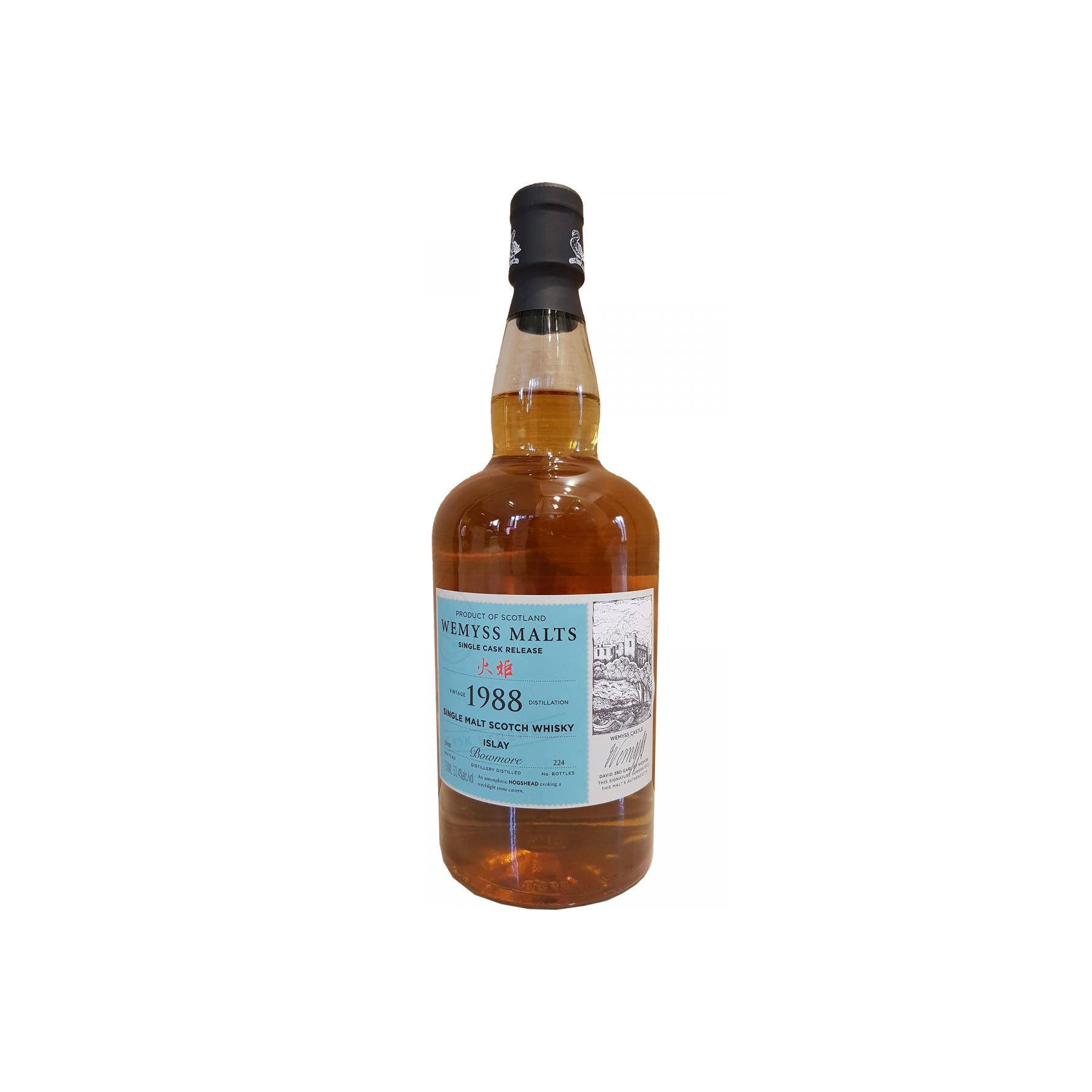 Bowmore 1988 30 Years Single Malt Whisky