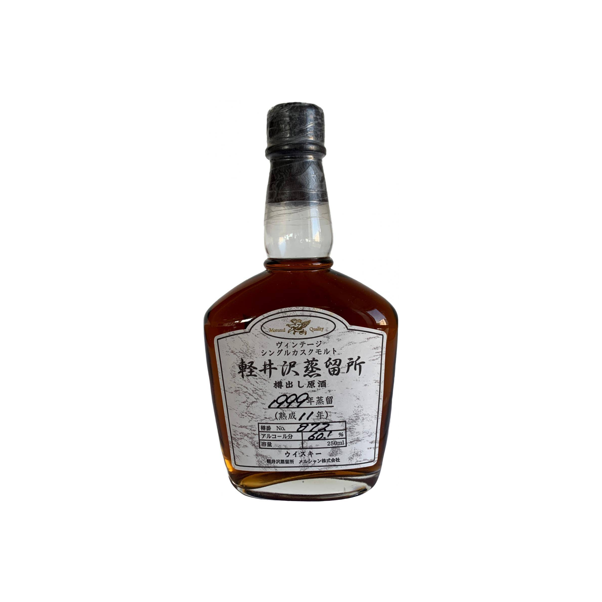 Karuizawa 1999 11 Years Single Malt Whisky 2