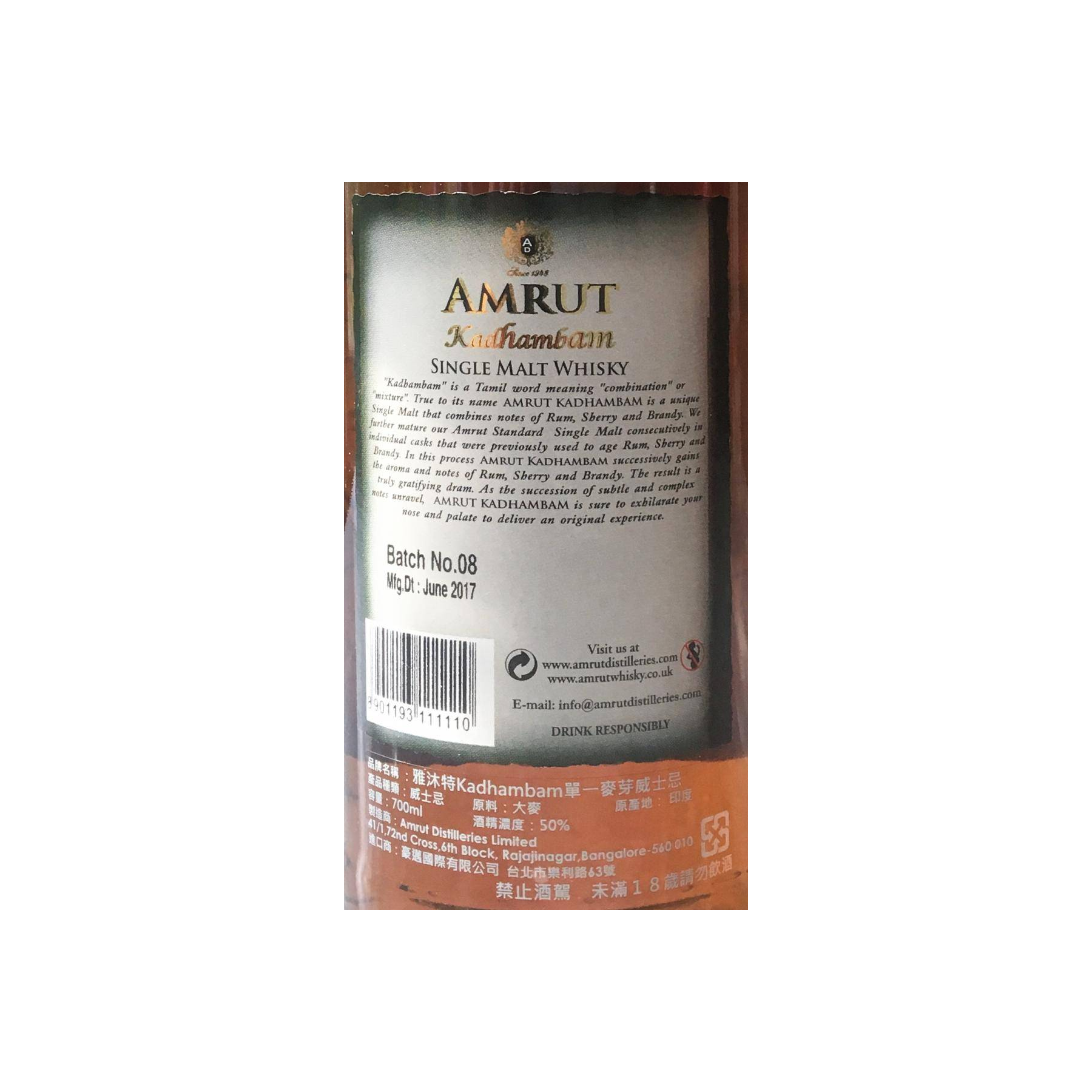 Amrut Single Malt Whisky 3