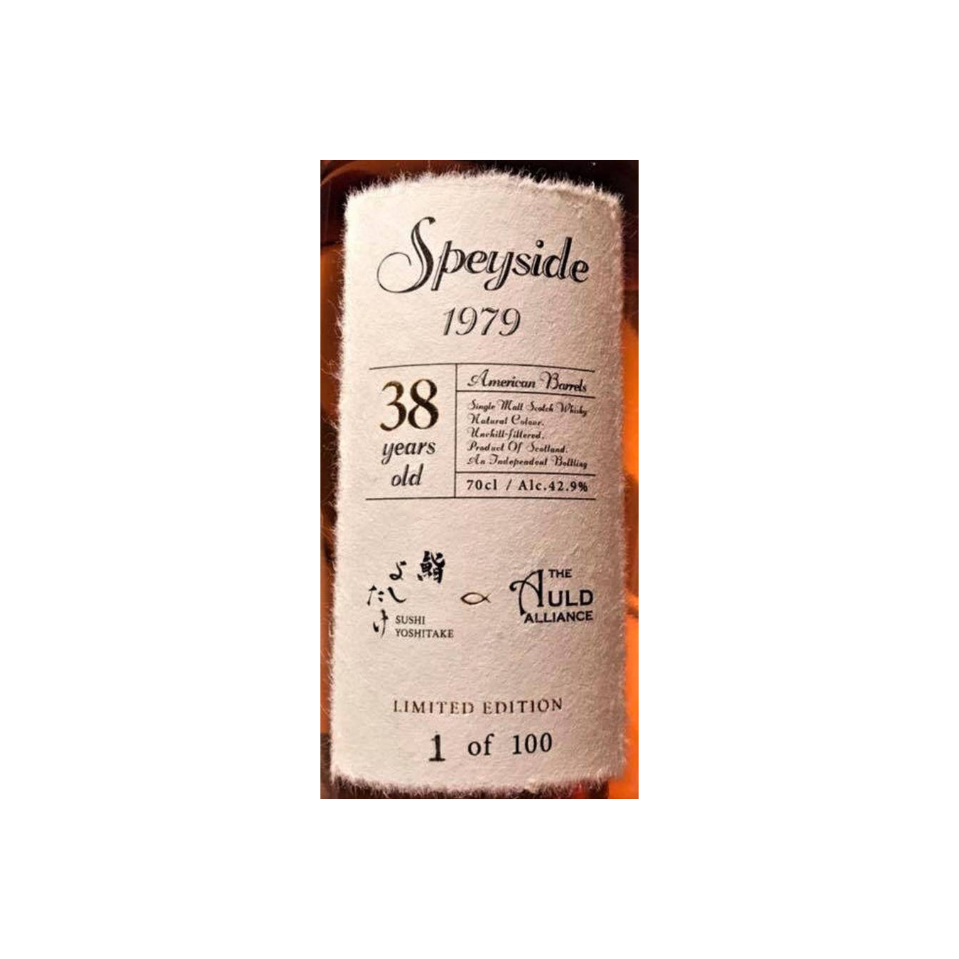 Speyside 1979 TAA