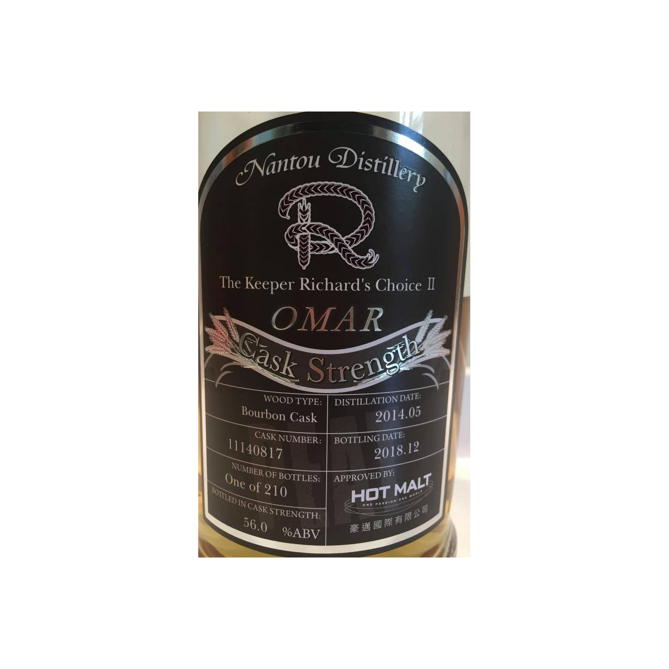 Omar Cask Strength Collection 2014 4 Years Single Malt Whisky 2