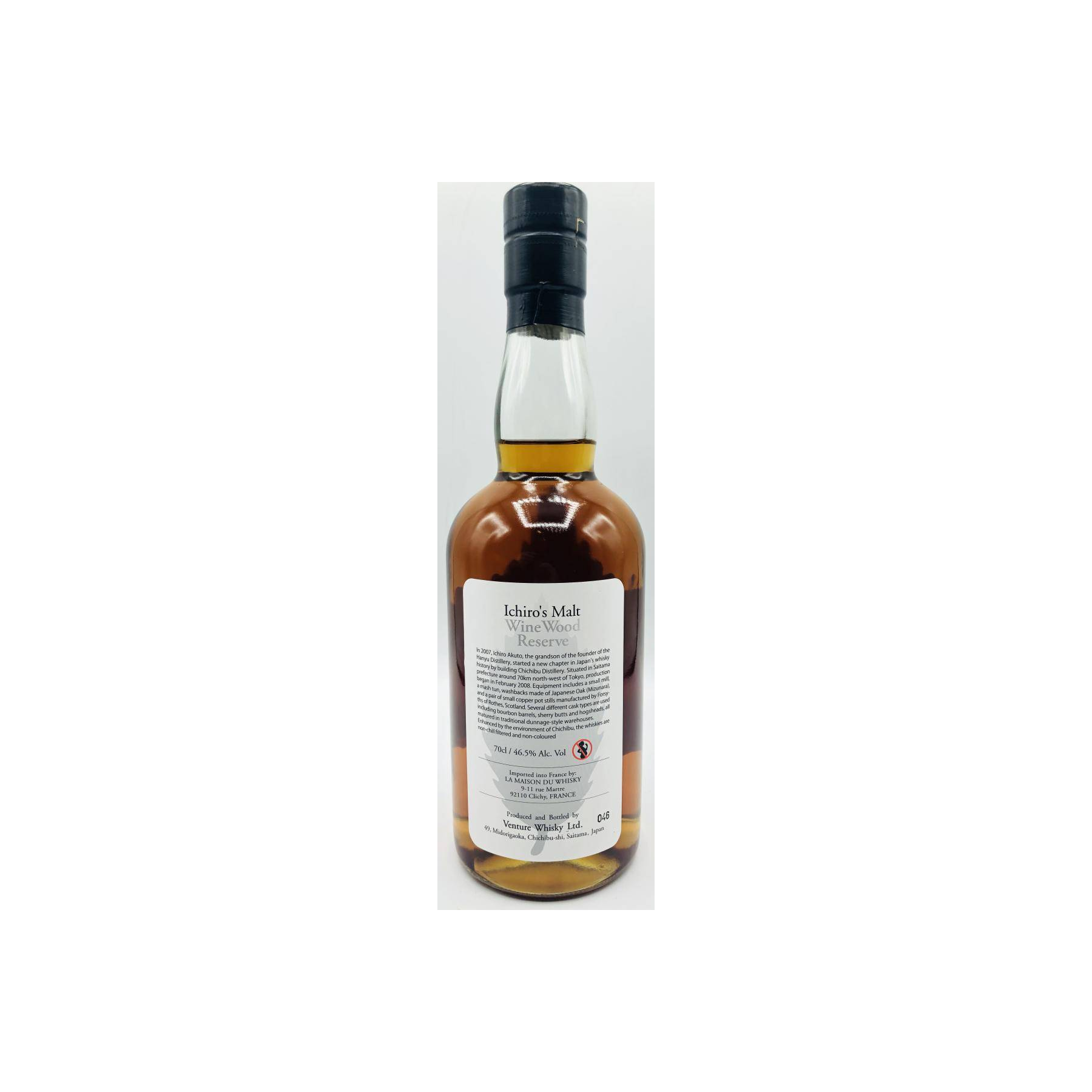 Chichibu Blended Malt Whisky 2
