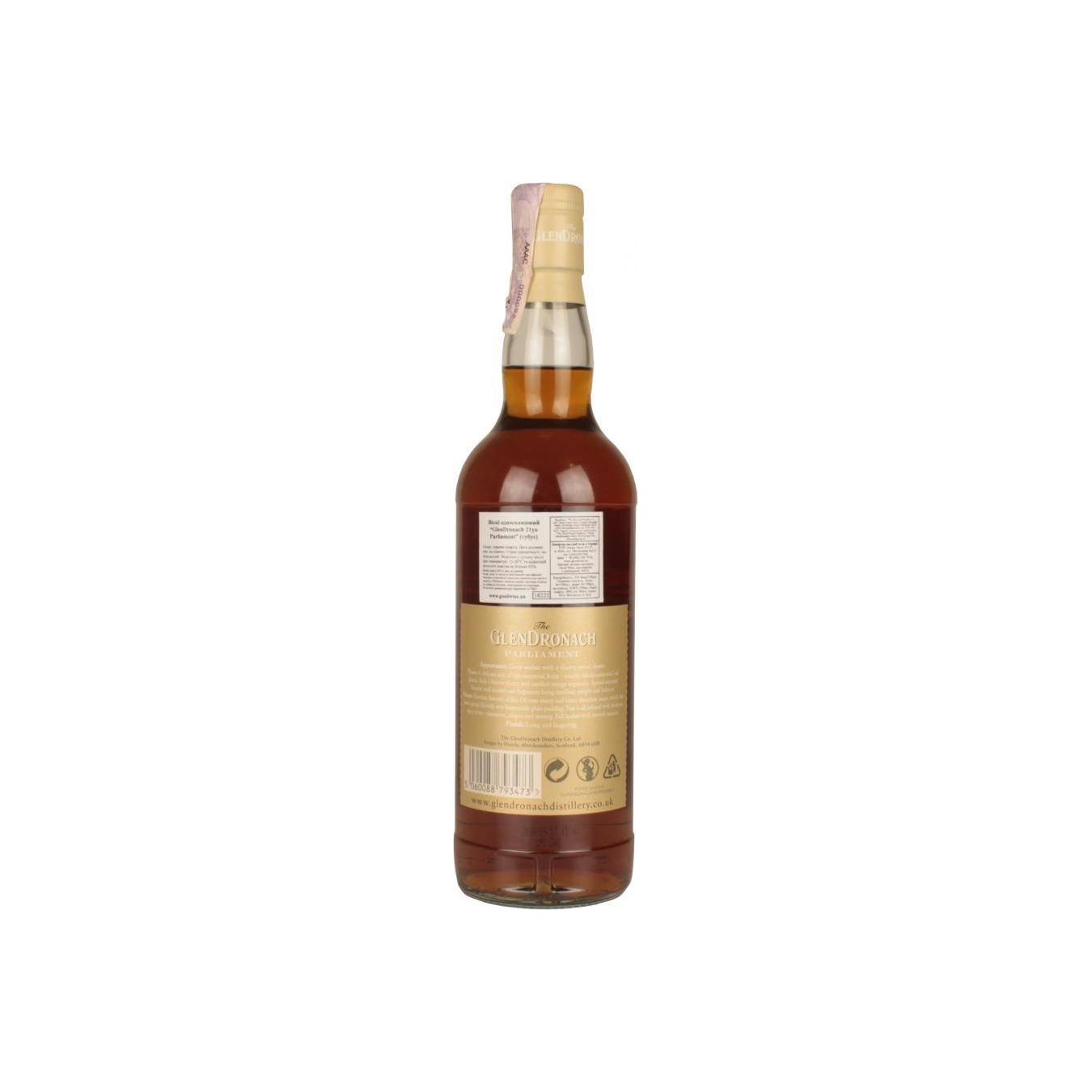 GlenDronach 21 Years Single Malt Whisky 2