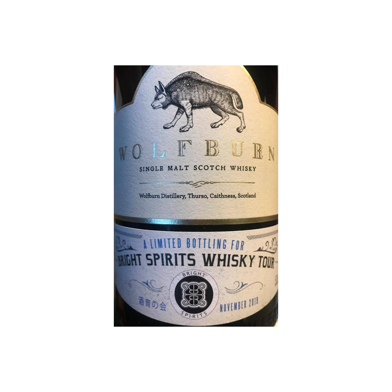 Wolfburn Single Malt Whisky