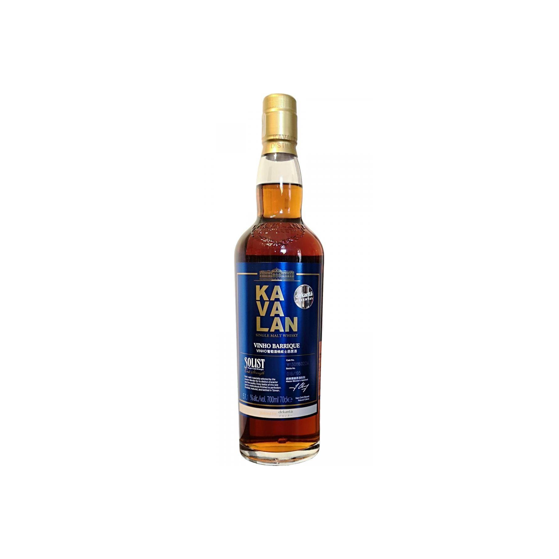 Kavalan Vinho Barrique 2013 5 Years Single Malt Whisky