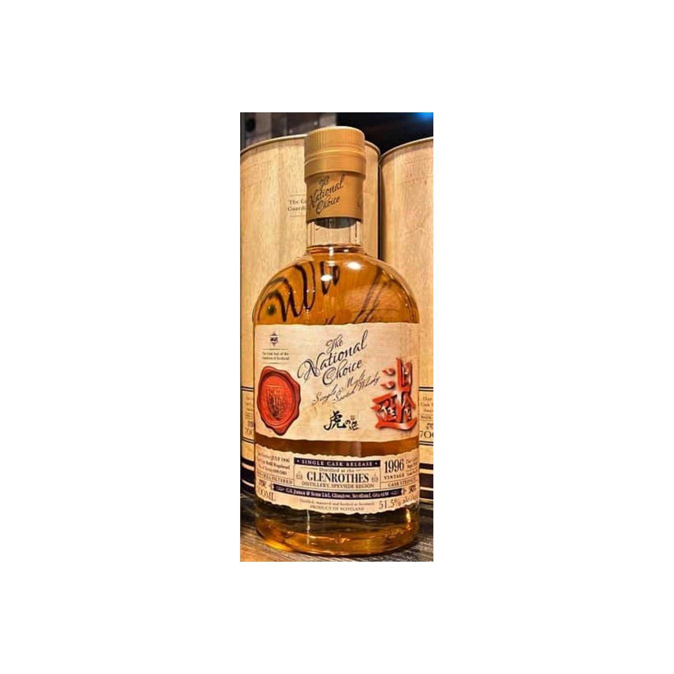 The Glenrothes 1996 23 Years Single Malt Whisky