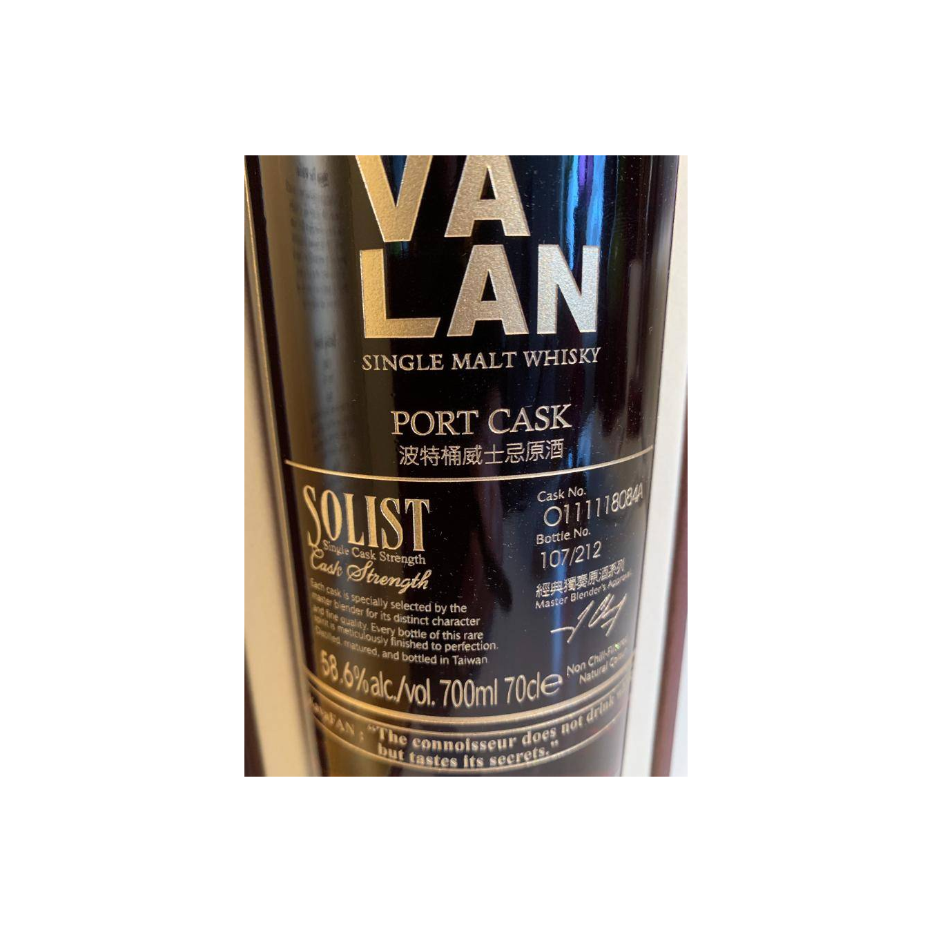 Kavalan 2011 Single Malt Whisky 2