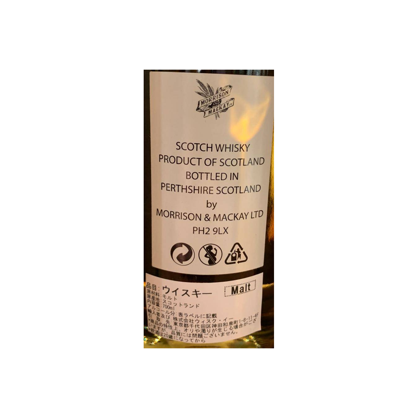Caperdonich 1989 30 Years Single Malt Whisky 3
