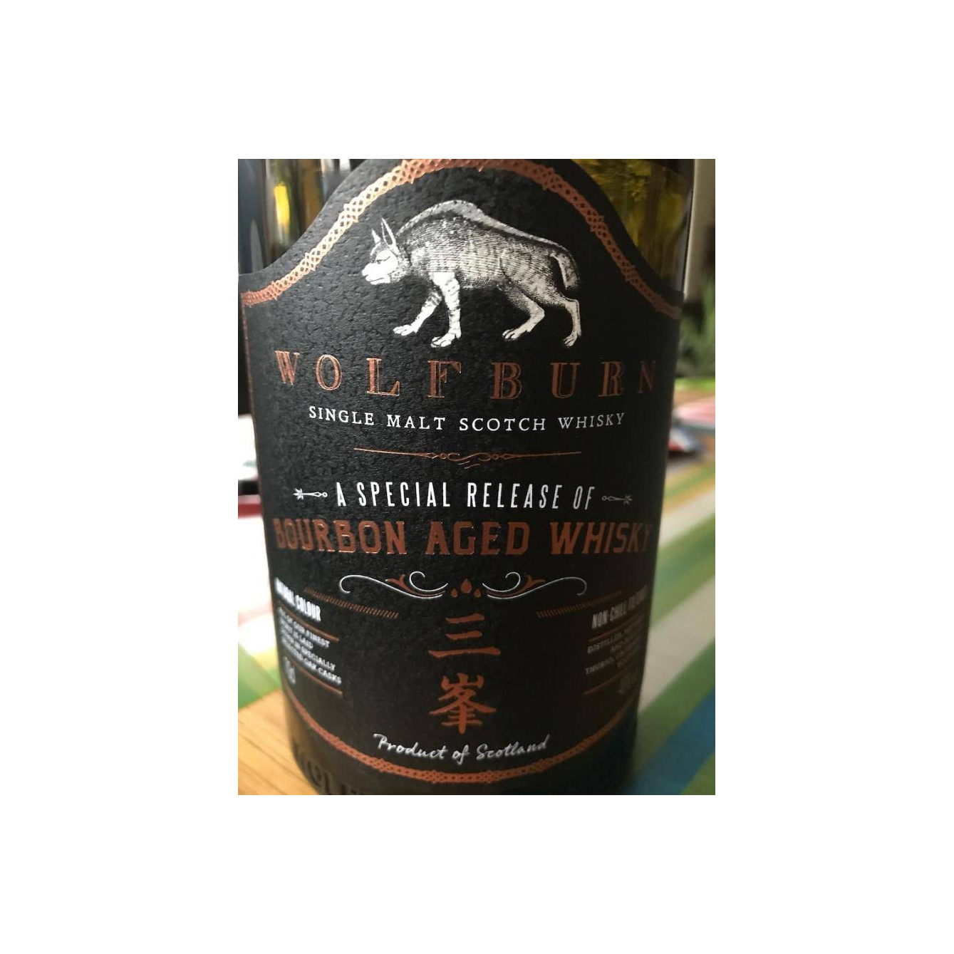 Wolfburn Single Malt Whisky