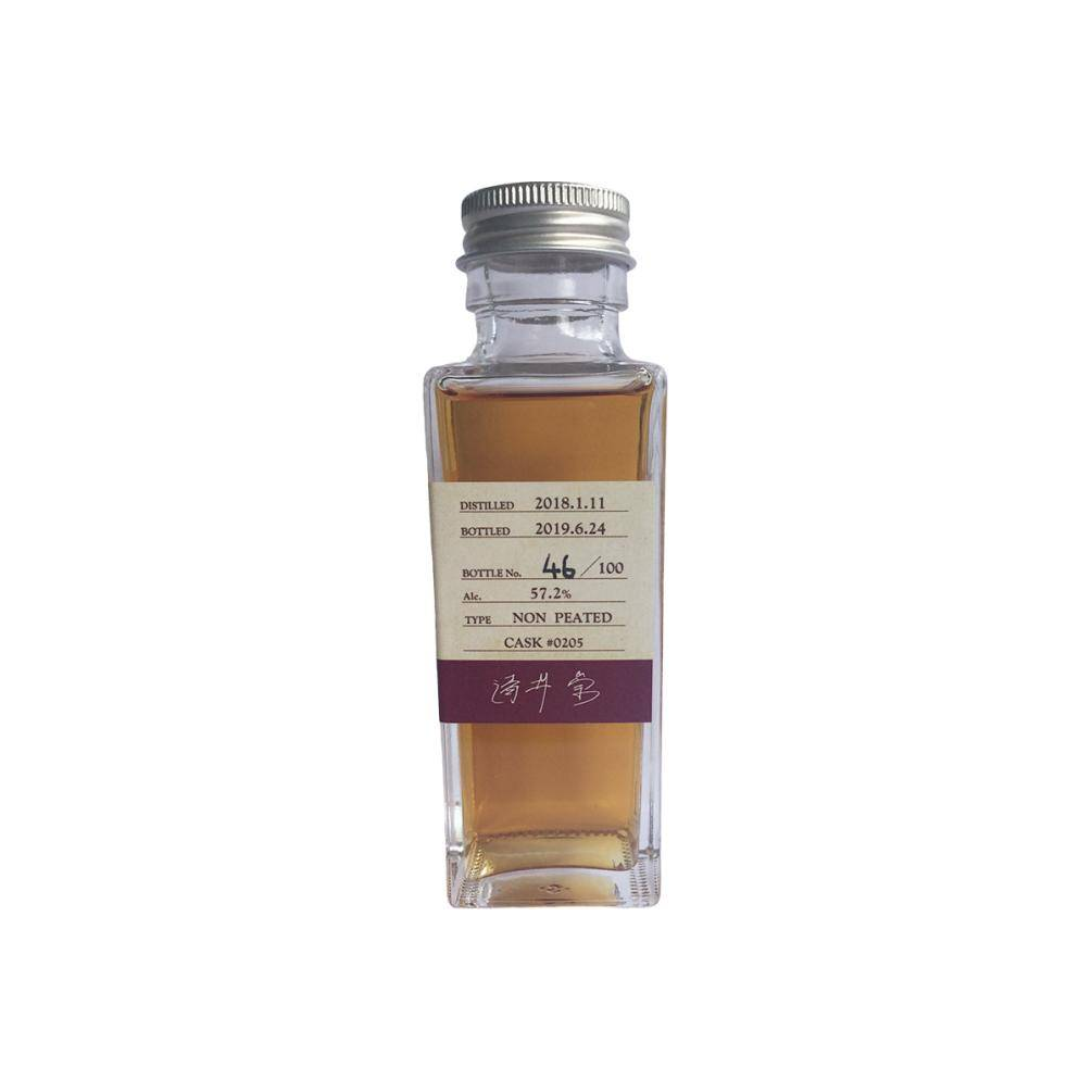 Nagahama 2018 Spirit Whisky 2