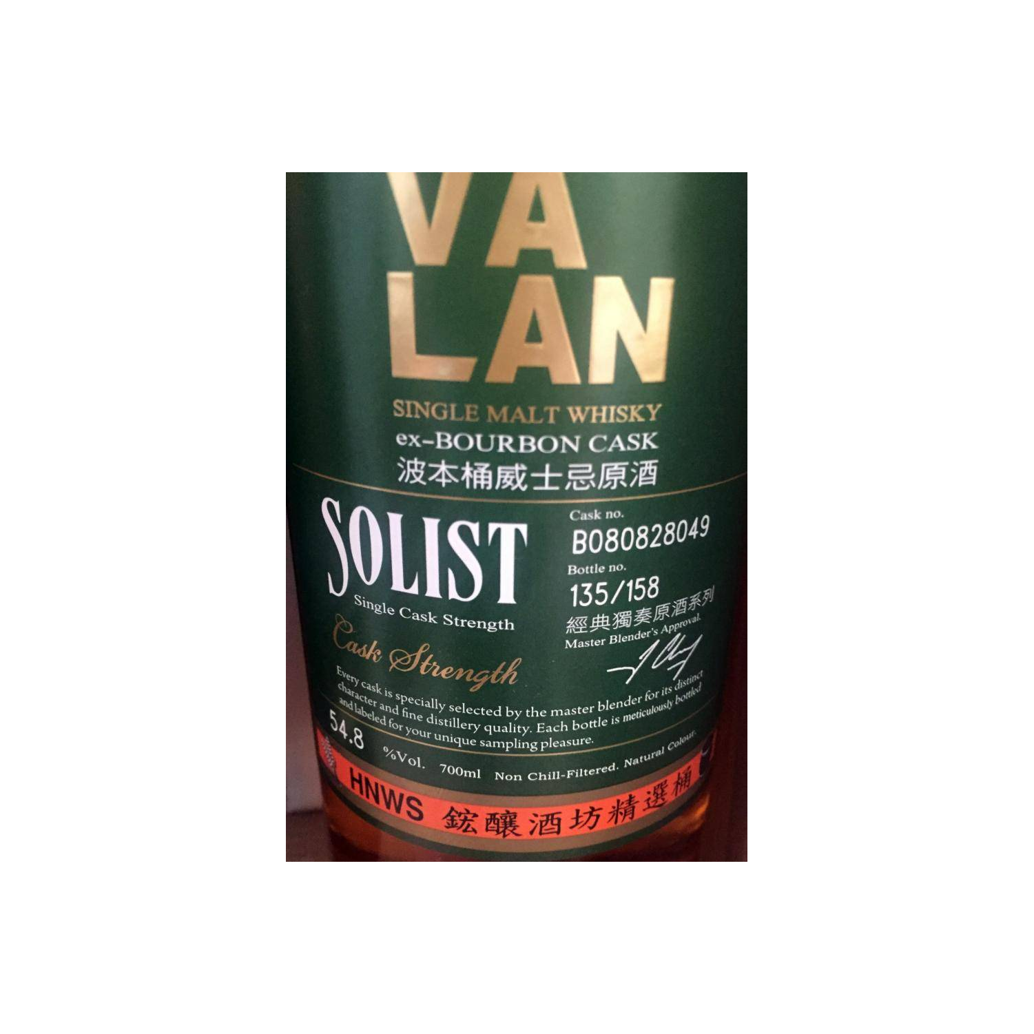Kavalan ex-Bourbon Cask 2008 8 Years Single Malt Whisky