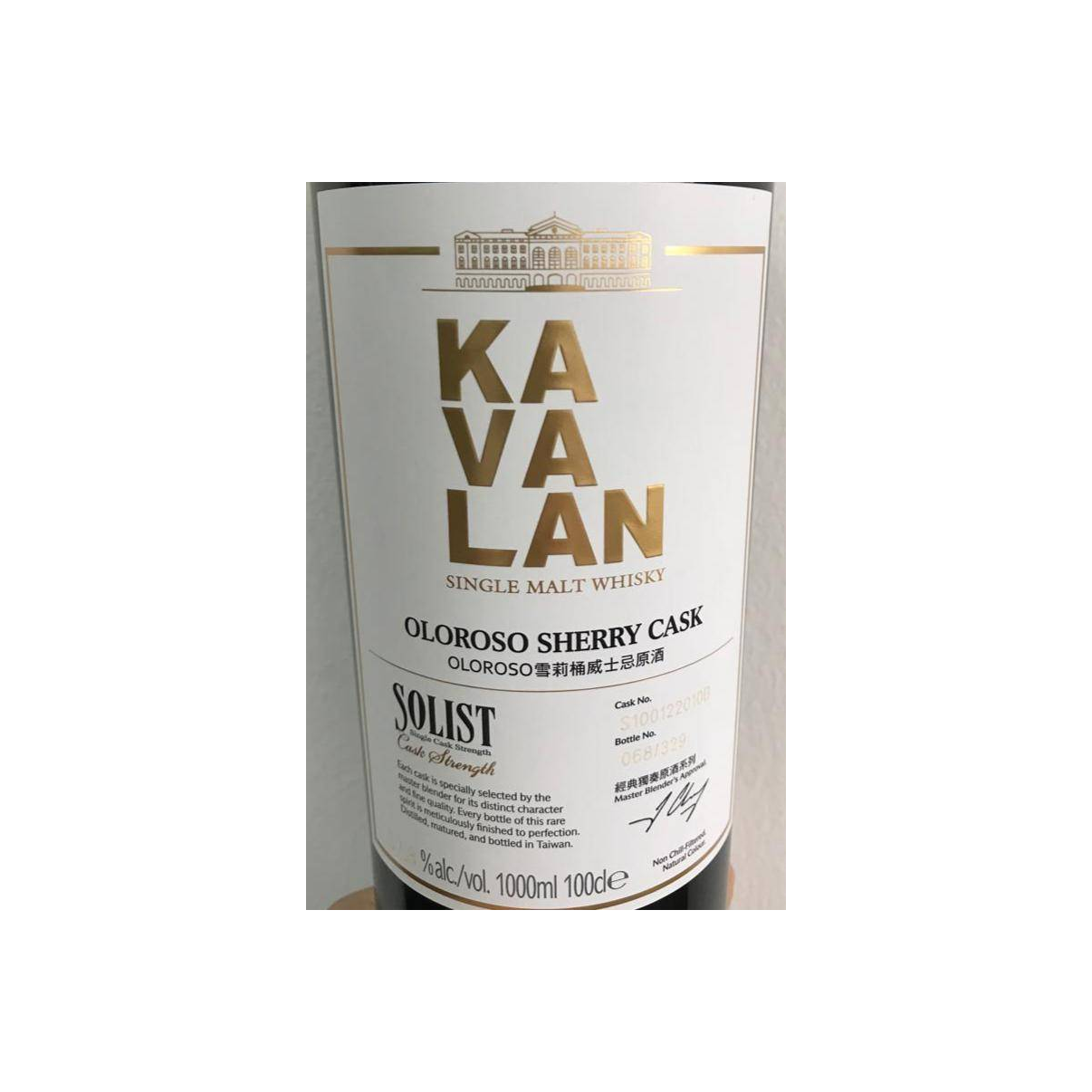 Kavalan 2010 9 Years Single Malt Whisky