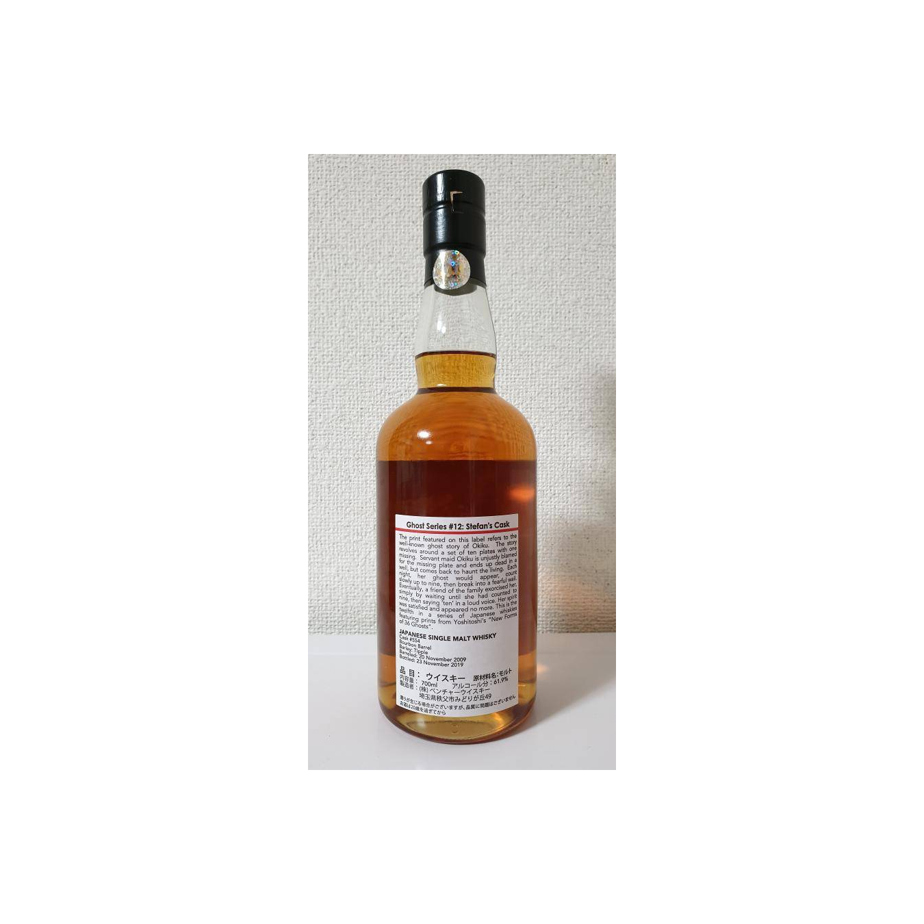 Chichibu 2009 10 Years Single Malt Whisky 2