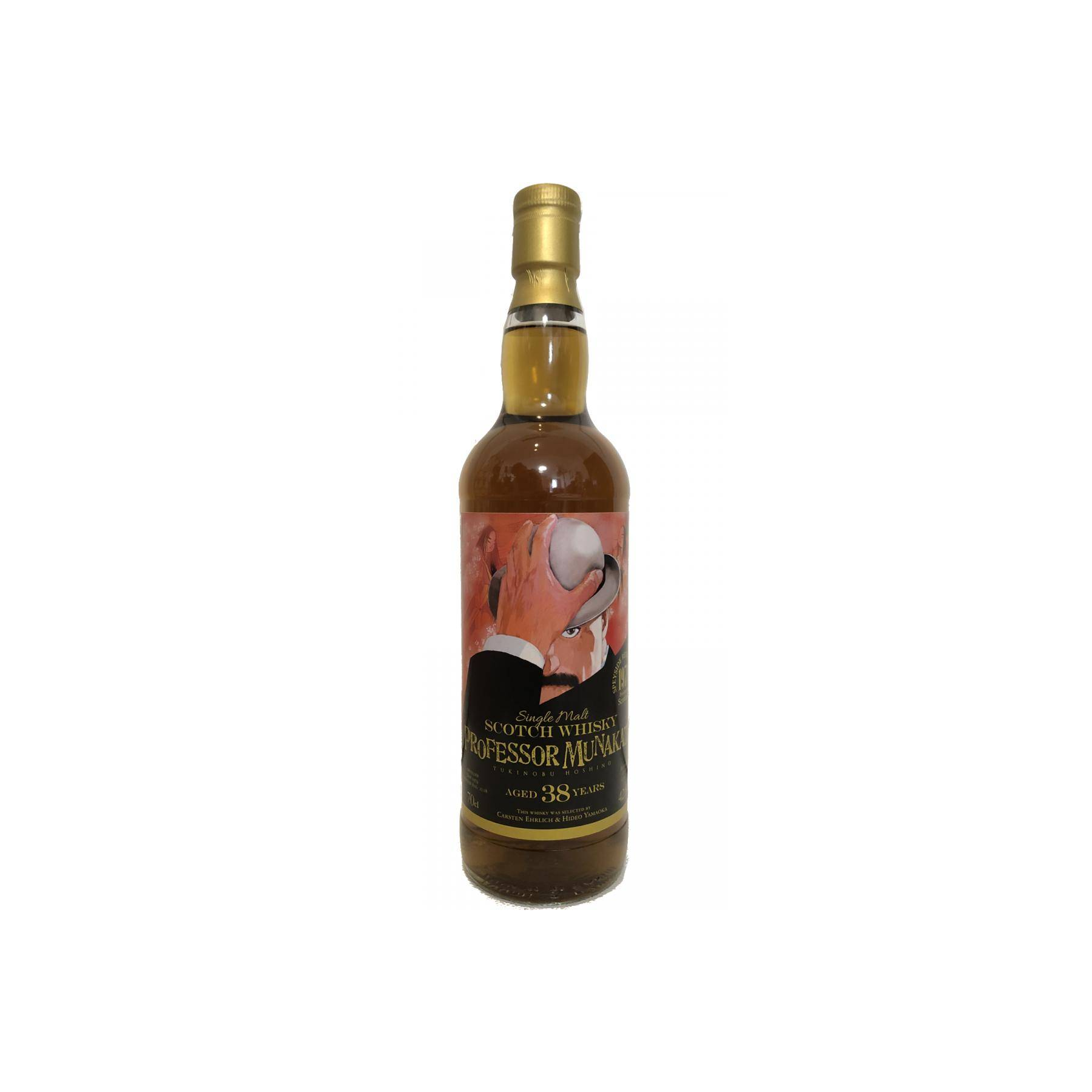Speyside Region 1979 HY