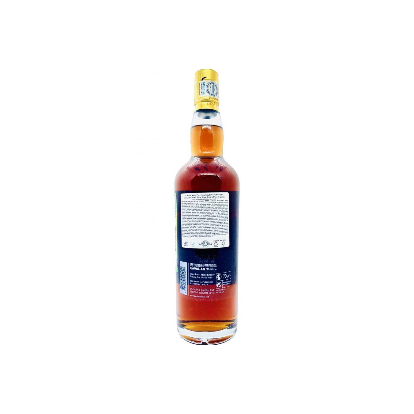 Kavalan Single Malt Whisky 2