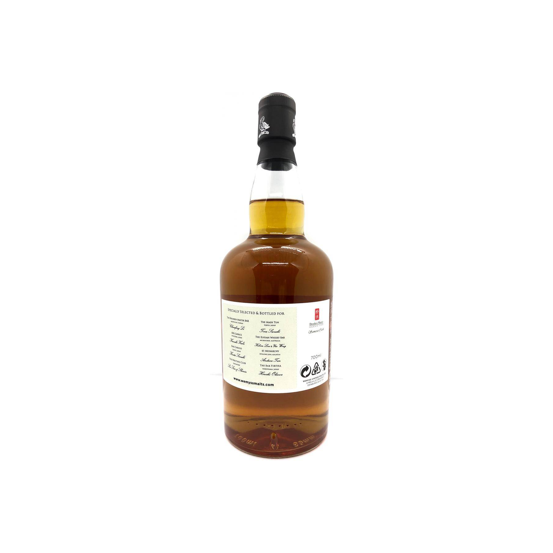 Bowmore 1989 29 Years Single Malt Whisky 2