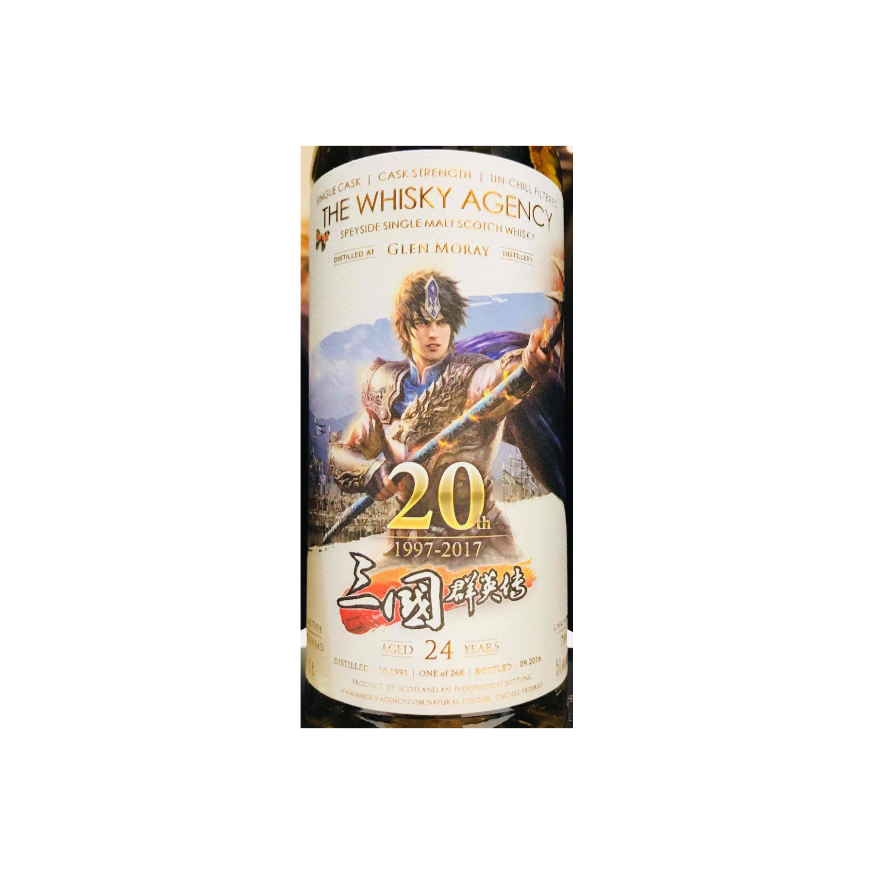 Glen Moray 1991 24 Years Single Malt Whisky 3