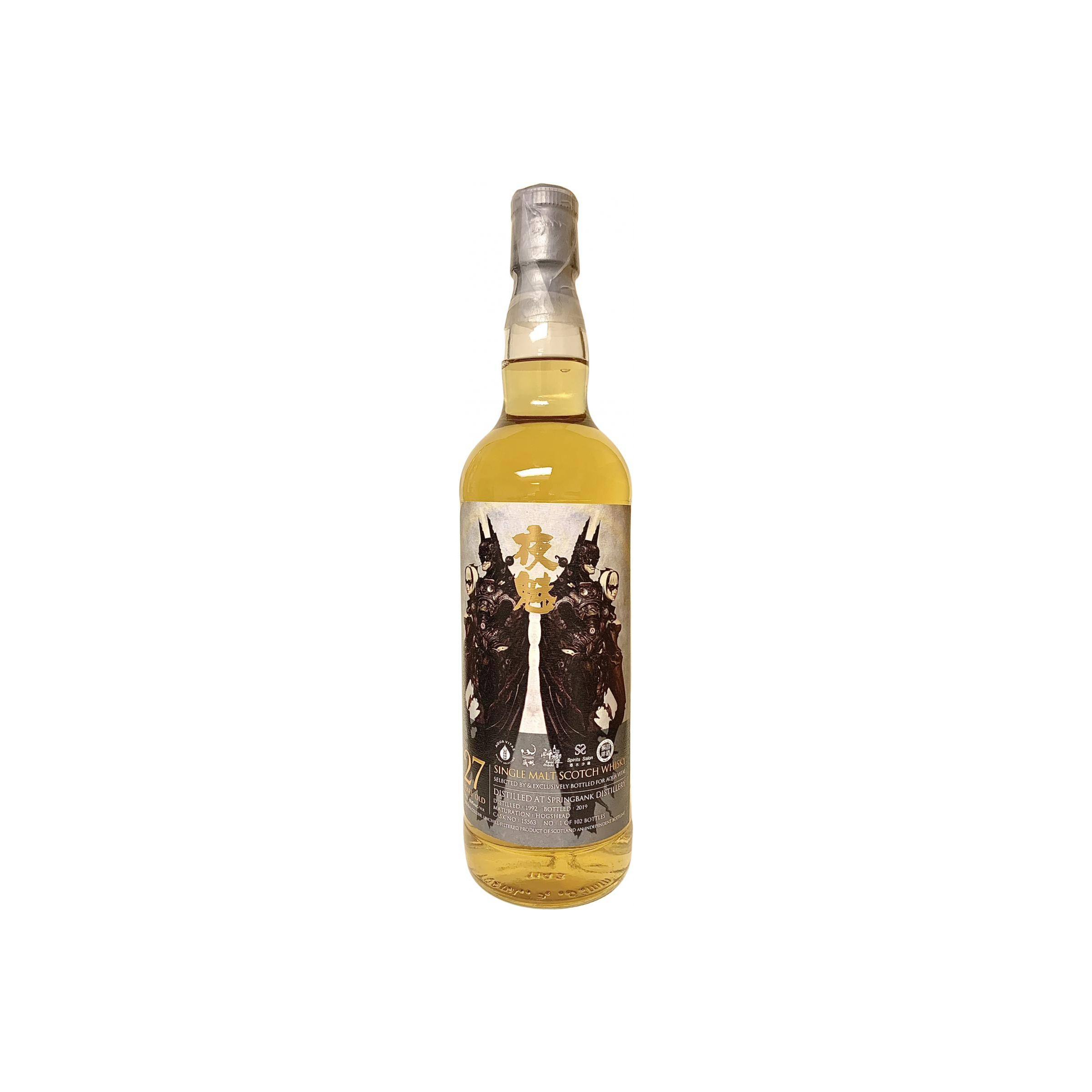 Springbank 1992 27 Years Single Malt Whisky