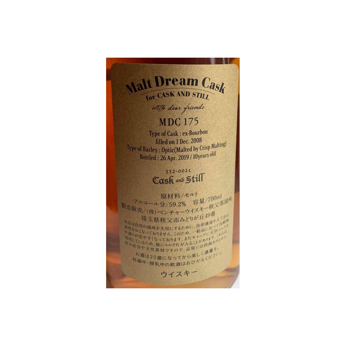 Chichibu 2008 10 Years Single Malt Whisky