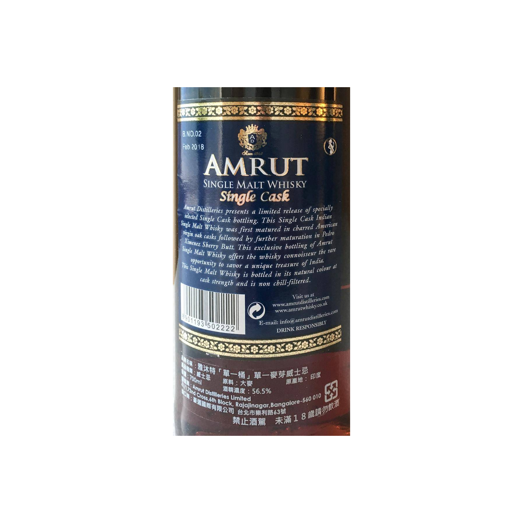 Amrut Single Cask 2014 4 Years Single Malt Whisky 2