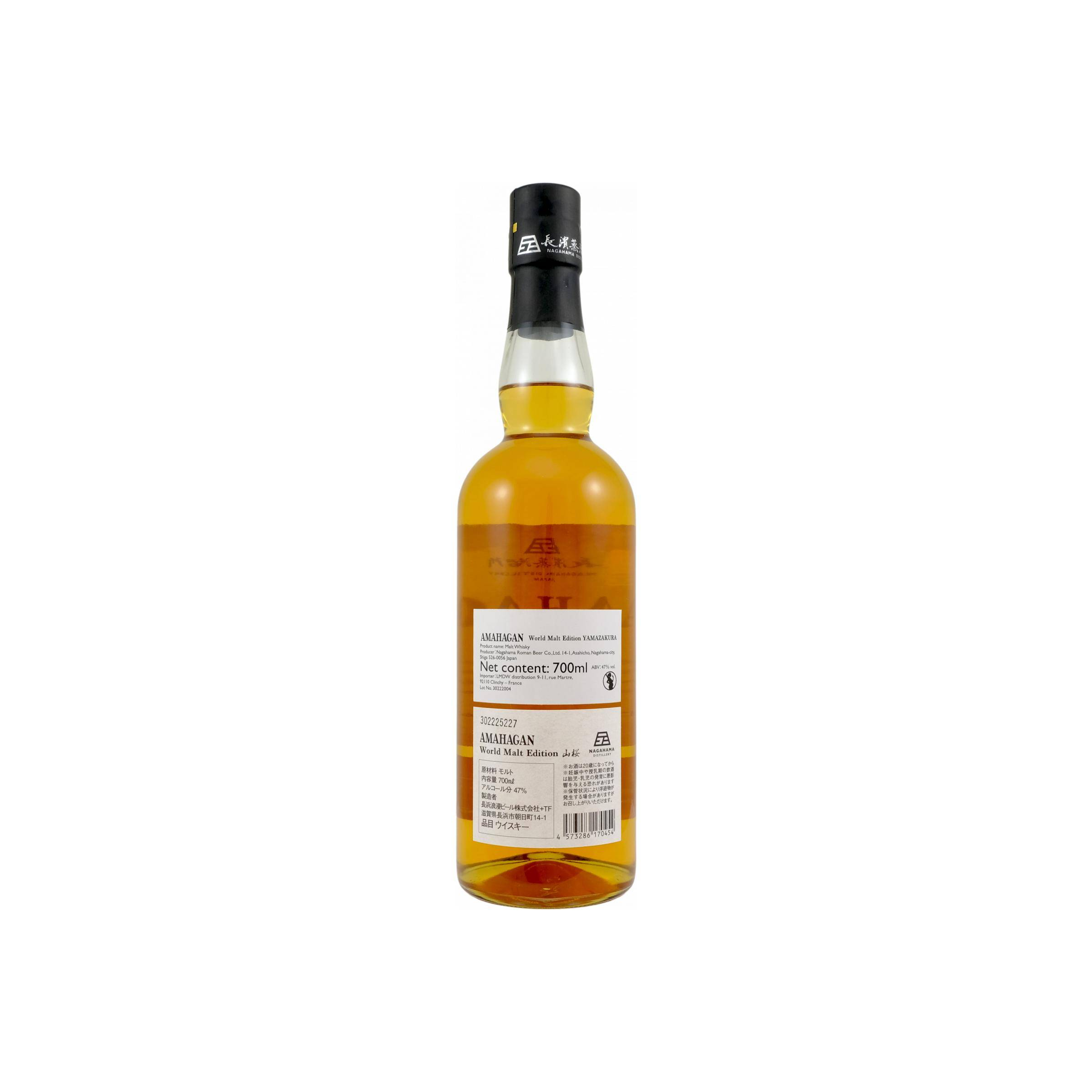 Nagahama Blended Malt Whisky 2