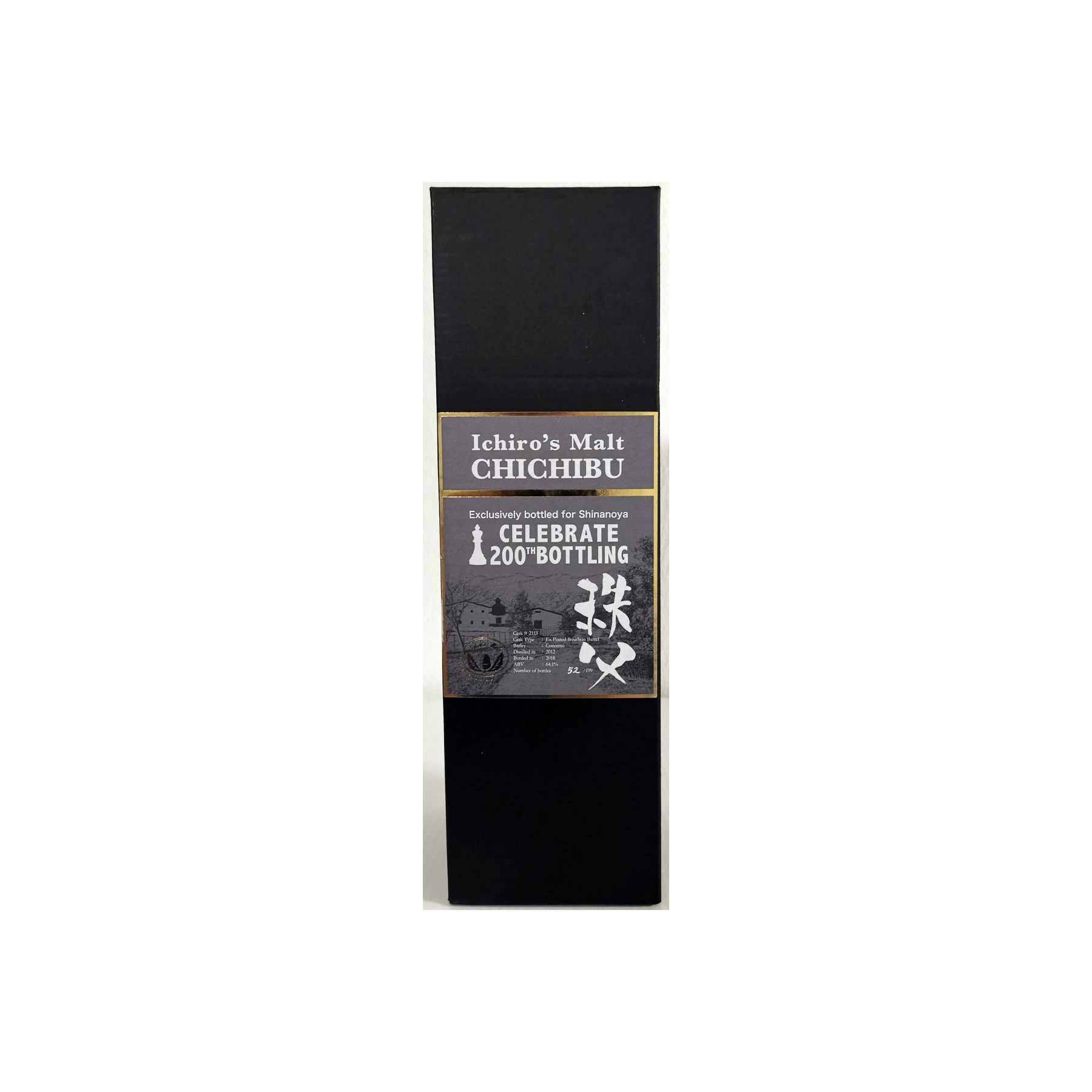 Chichibu 2012 6 Years Single Malt Whisky