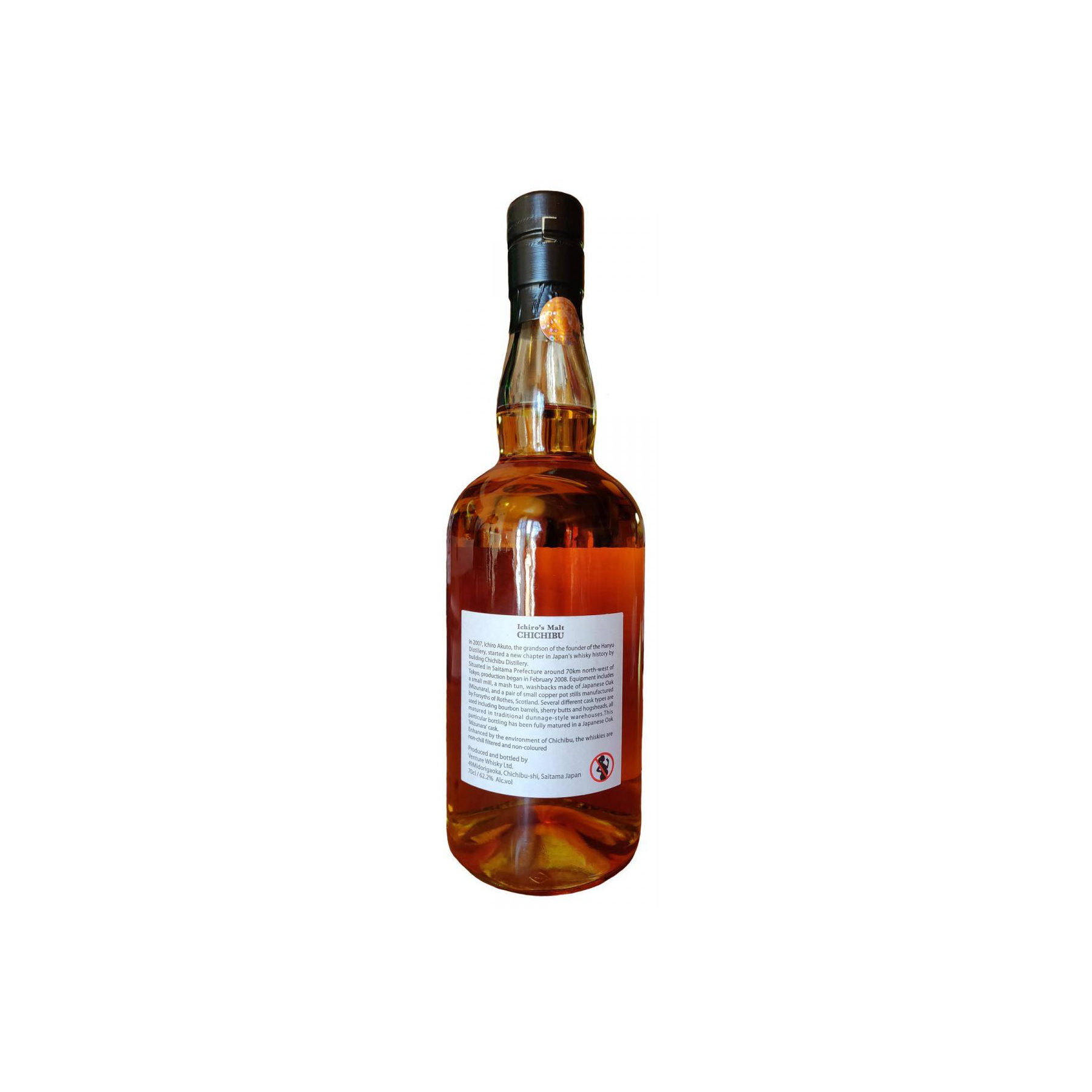 Chichibu 2010 8 Years Single Malt Whisky 2