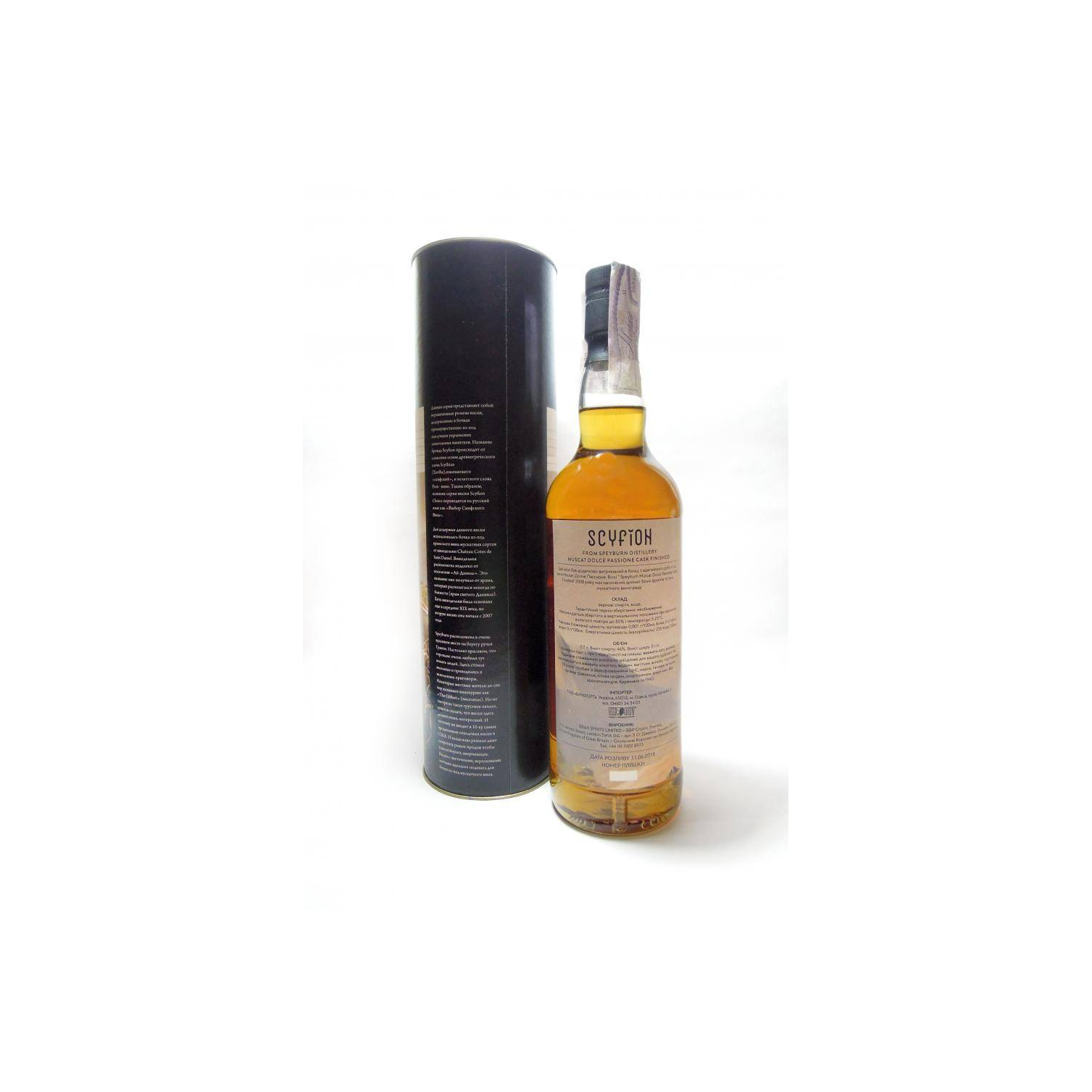 Spey 2008 10 Years Single Malt Whisky 3