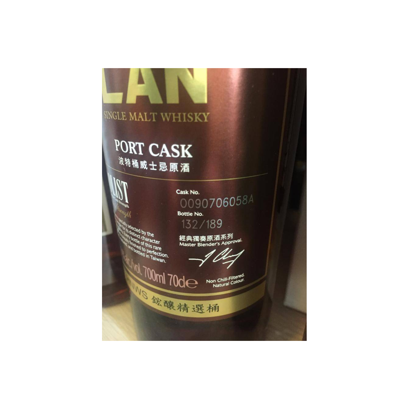 Kavalan 2009 8 Years Single Malt Whisky