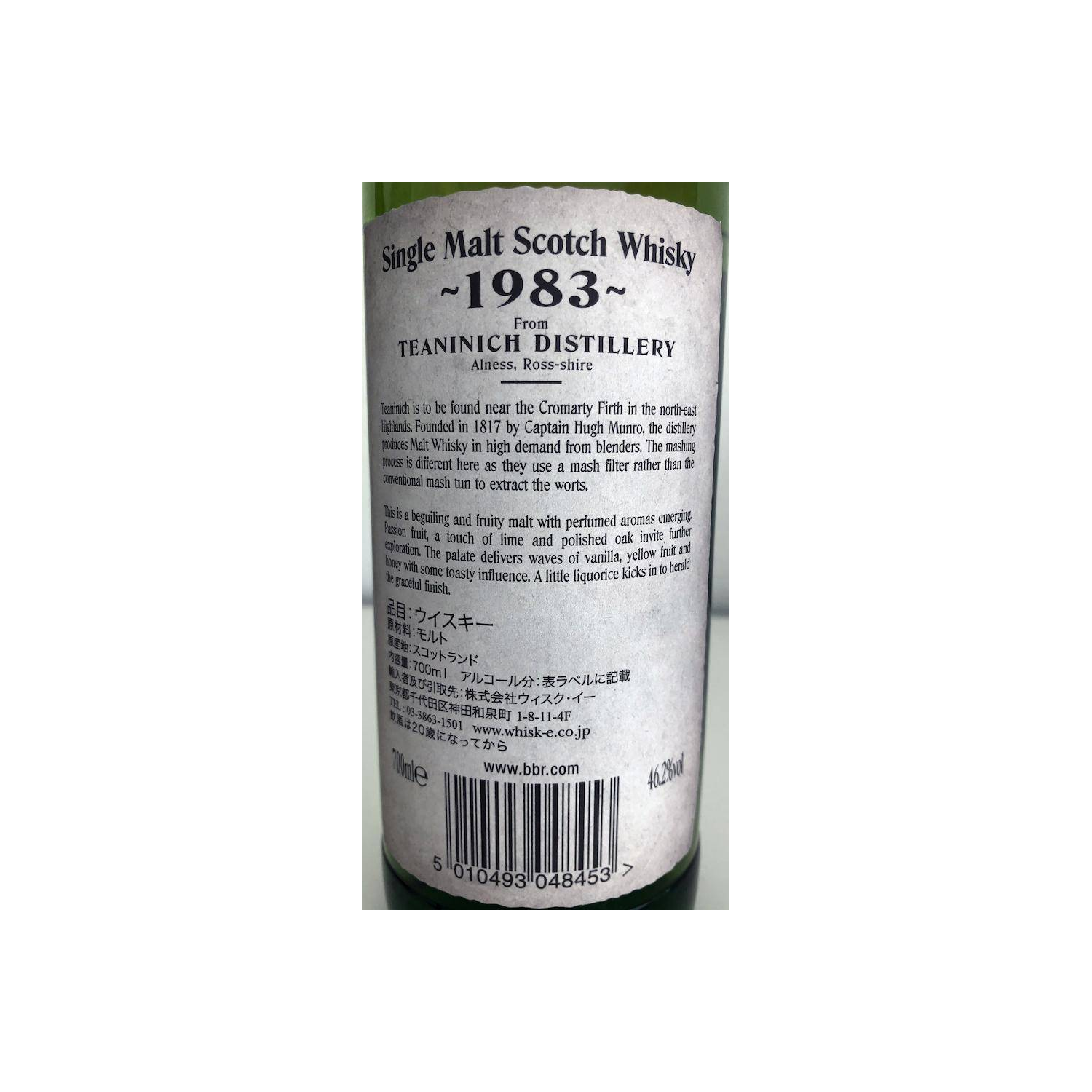 Teaninich 1983 34 Years Single Malt Whisky 3
