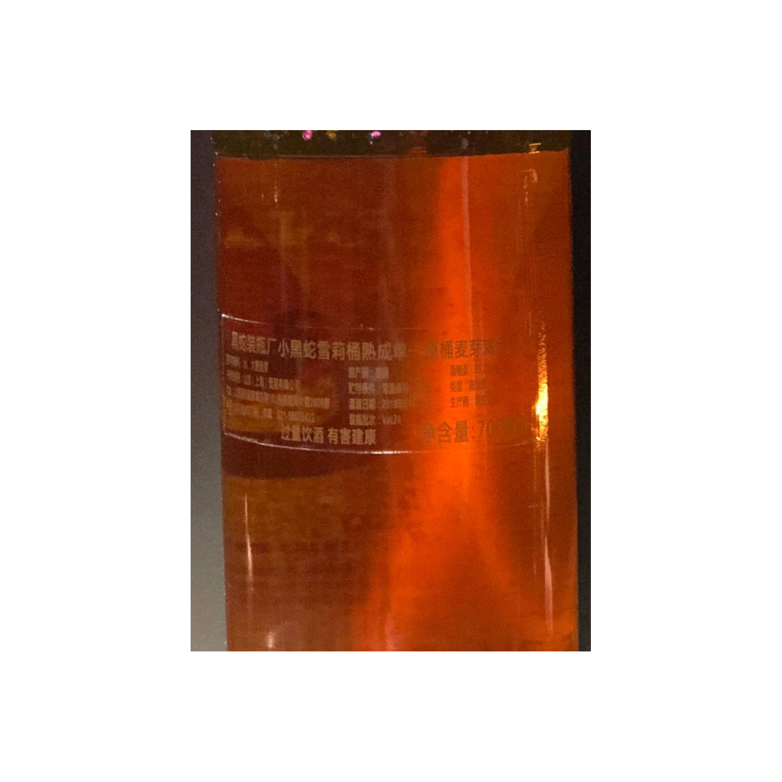 Blackadder Single Malt Whisky 2