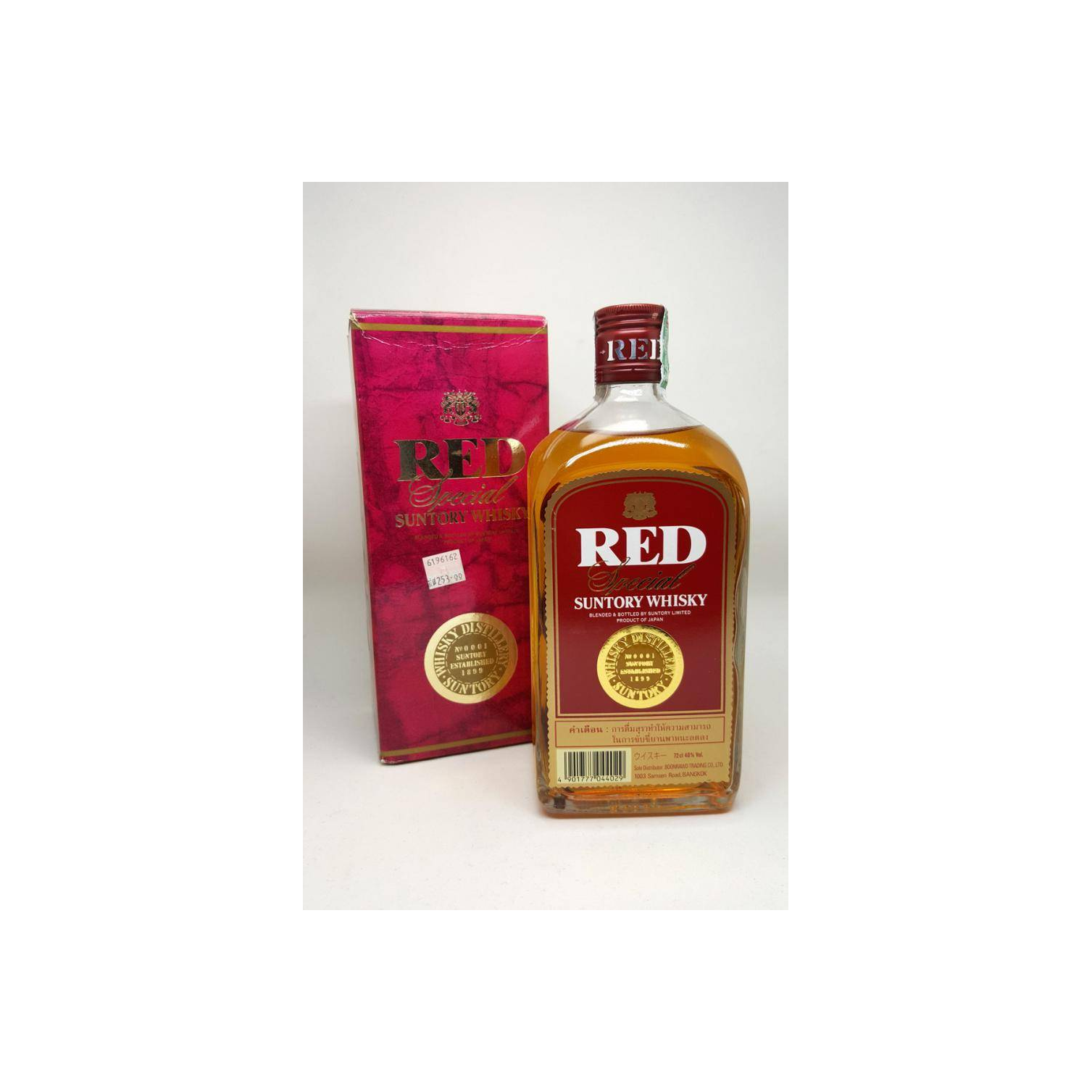 Suntory Blended Whisky 2