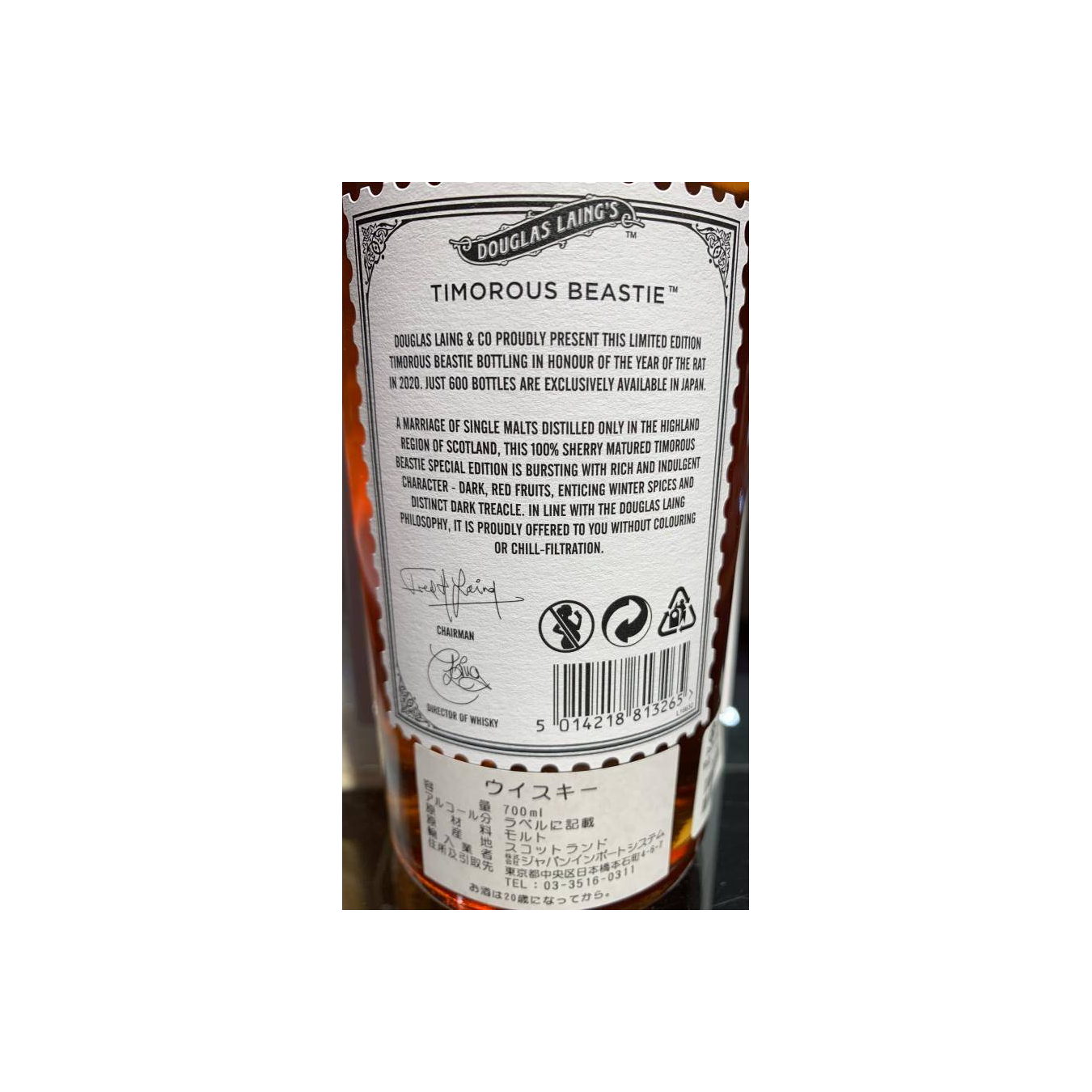 Douglas Laing Blended Malt Whisky 3