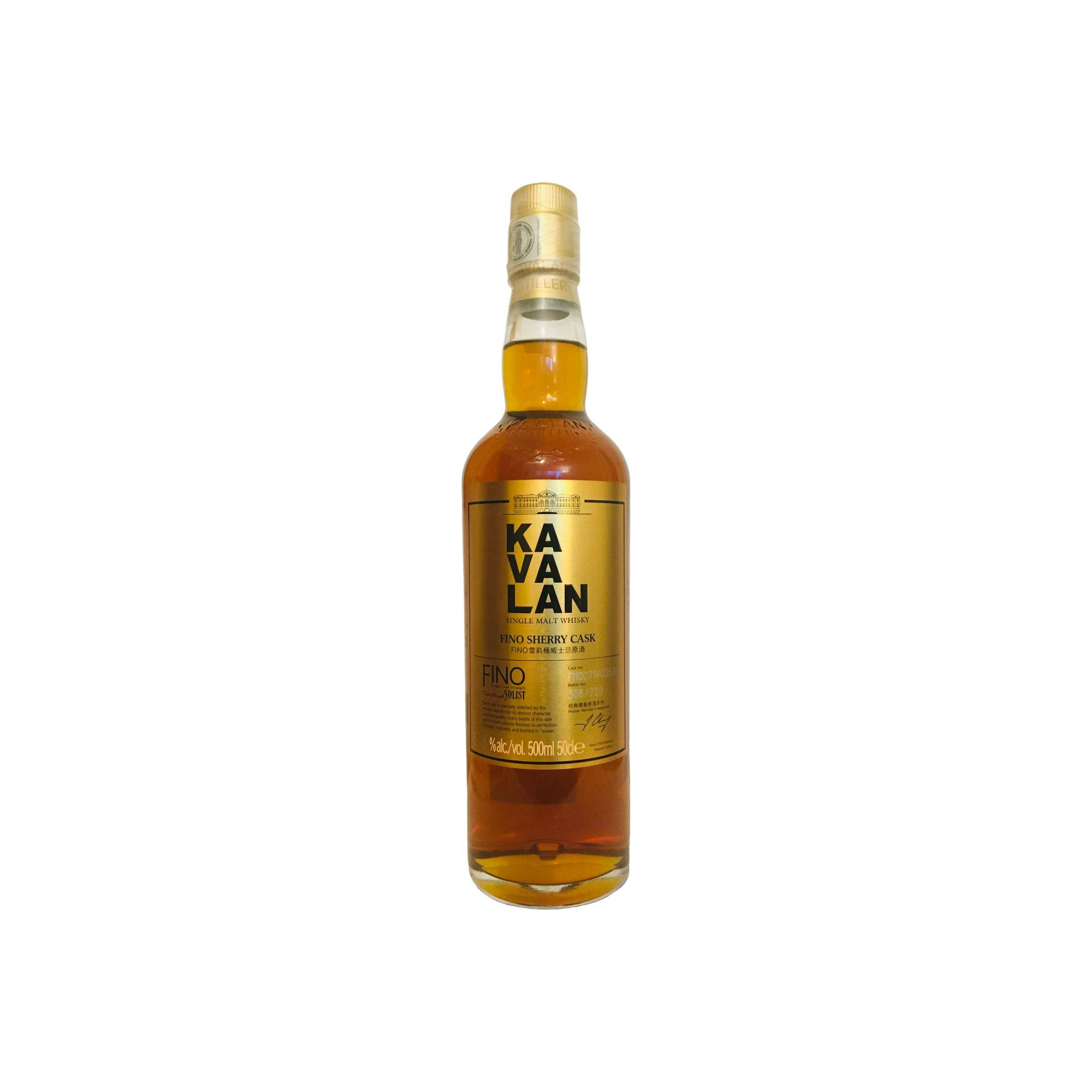 Kavalan 2010 7 Years Single Malt Whisky 2
