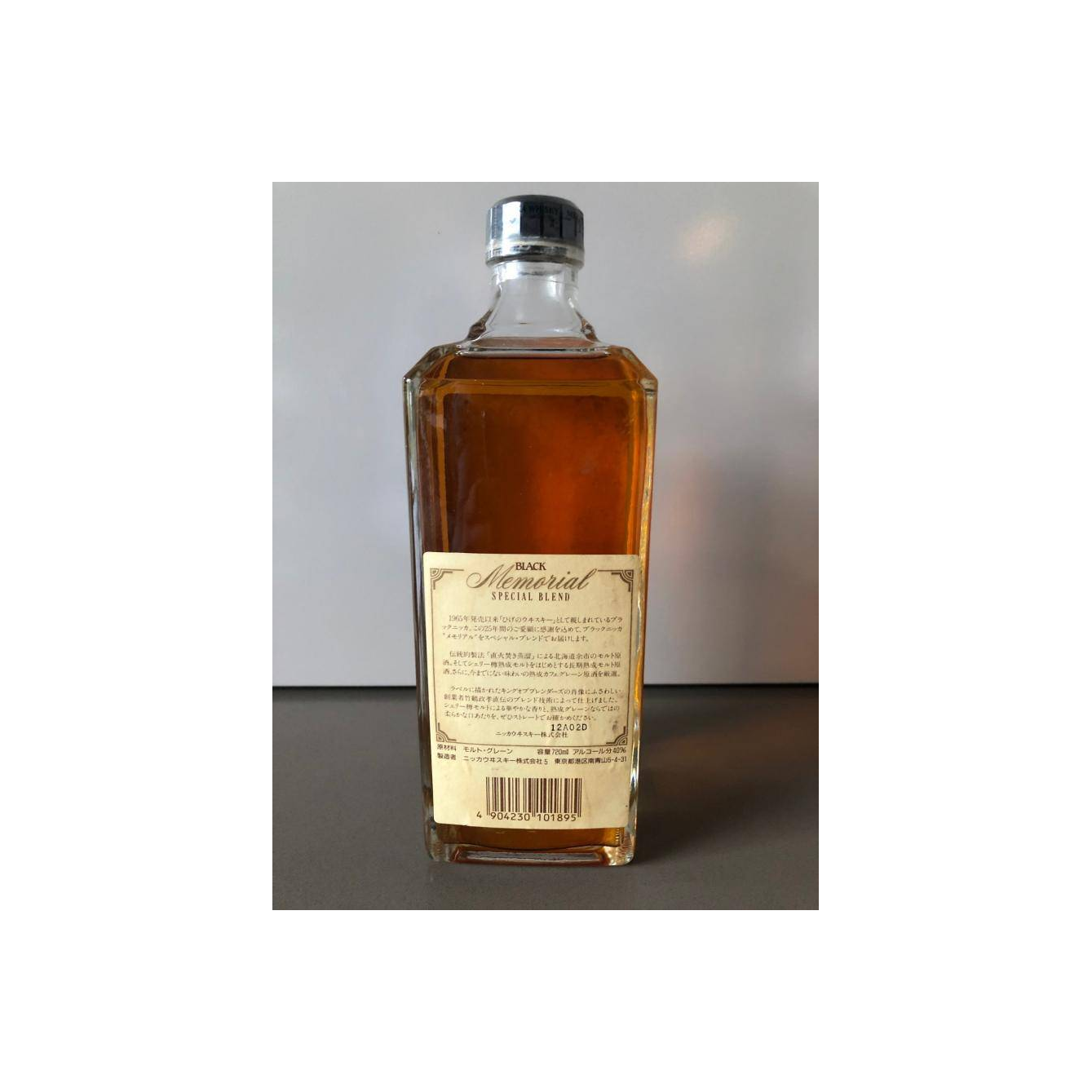 Nikka Blended Whisky 2