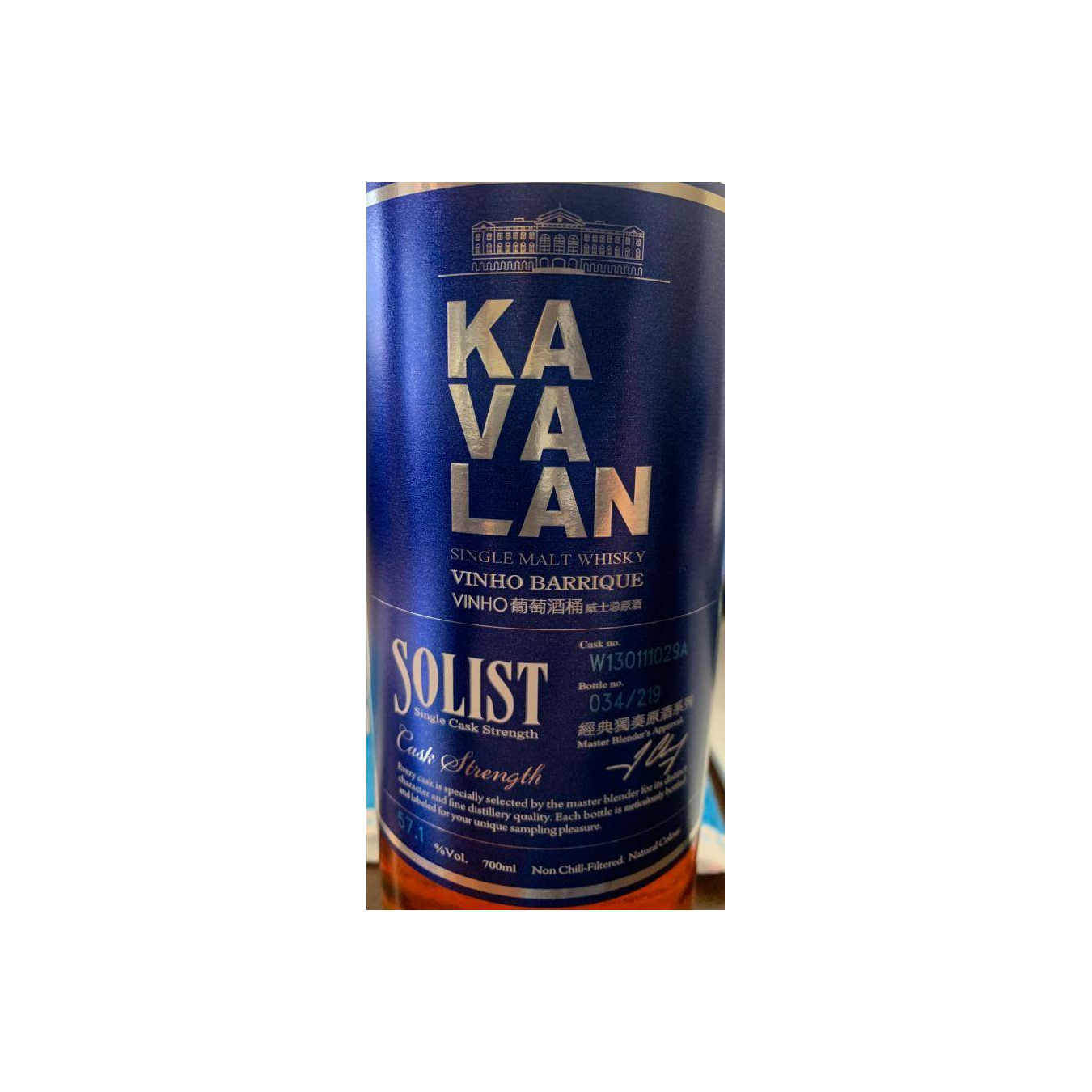 Kavalan Vinho Barrique 2013 4 Years Single Malt Whisky