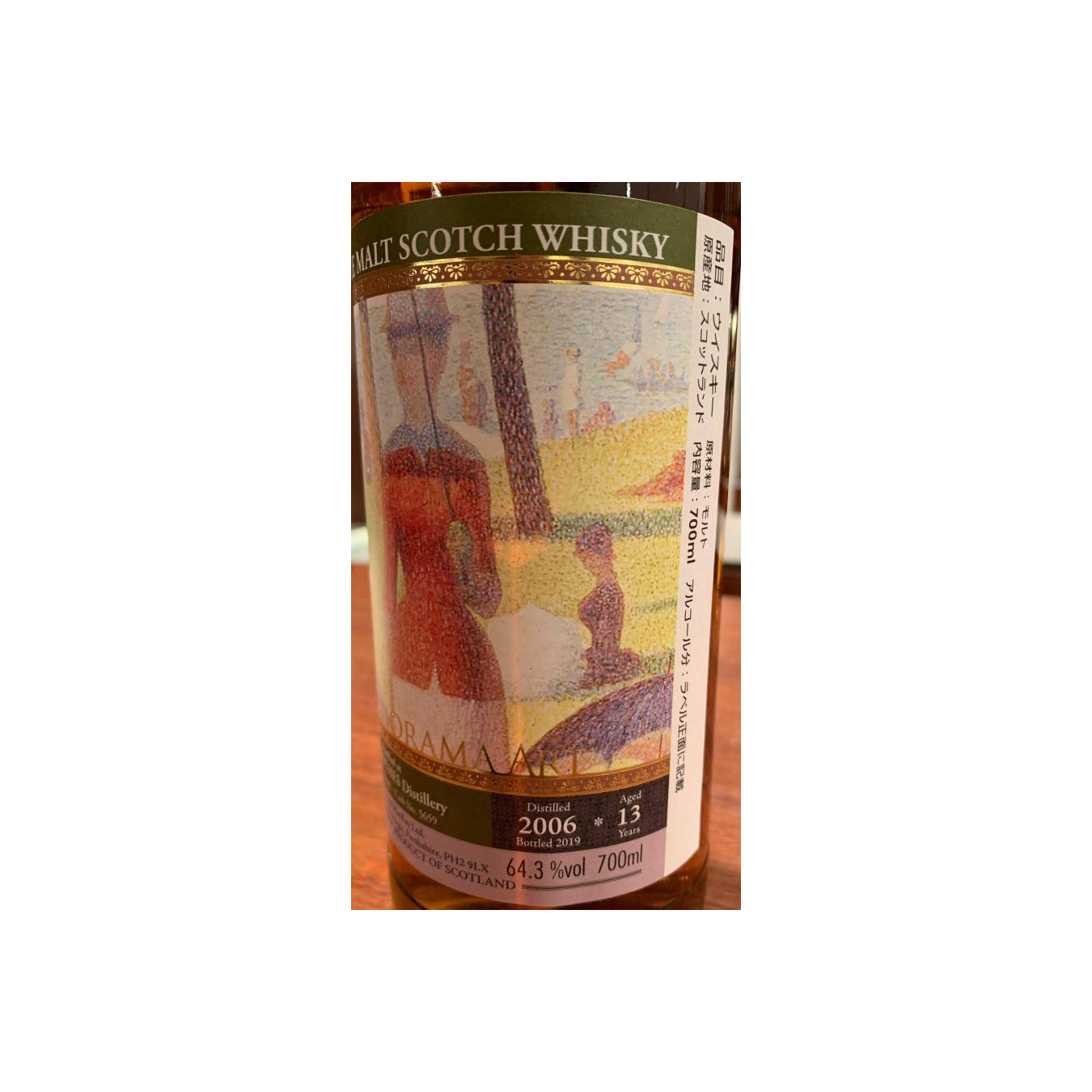 The Glenrothes 2006 13 Years Single Malt Whisky 3