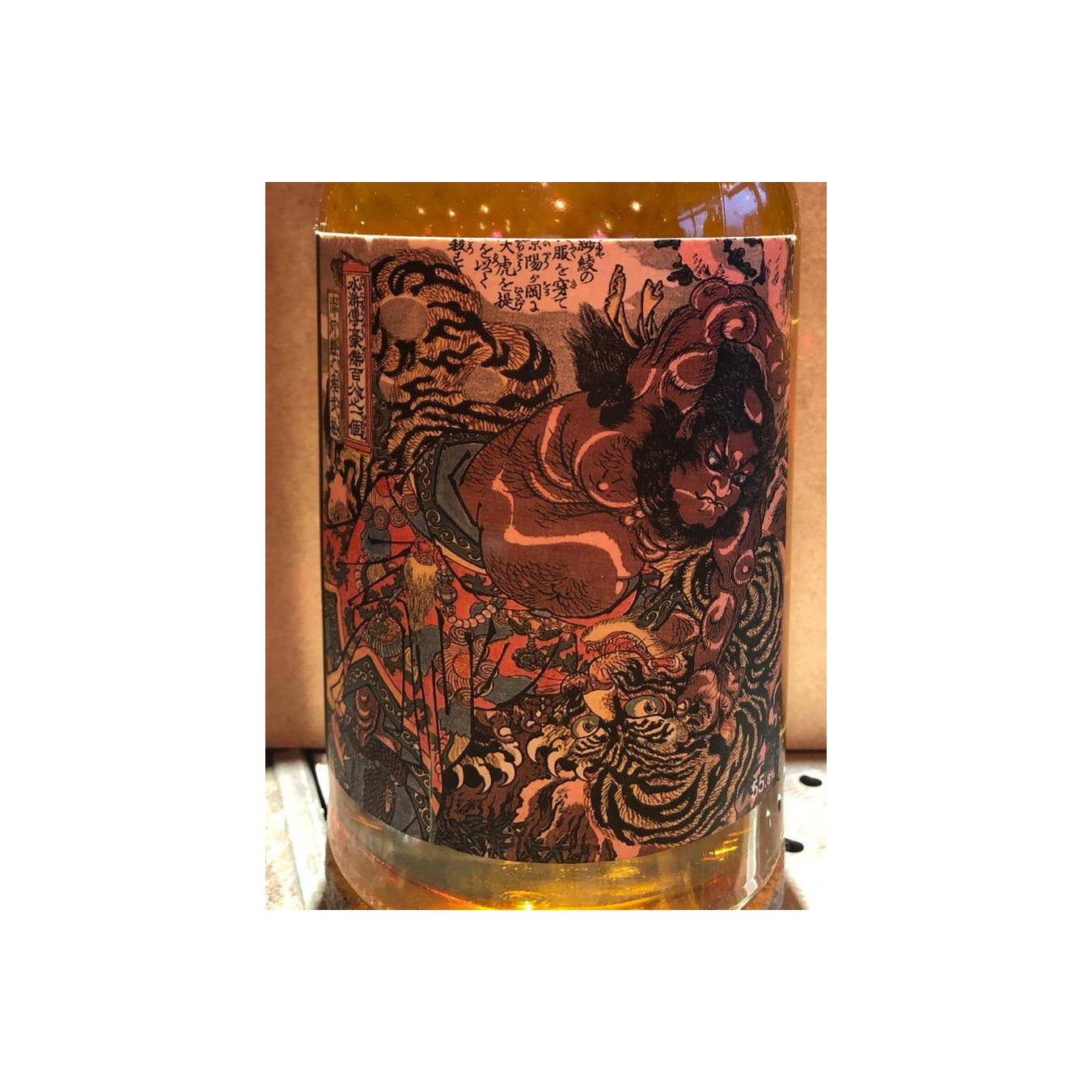 Arran 1996 21 Years Single Malt Whisky