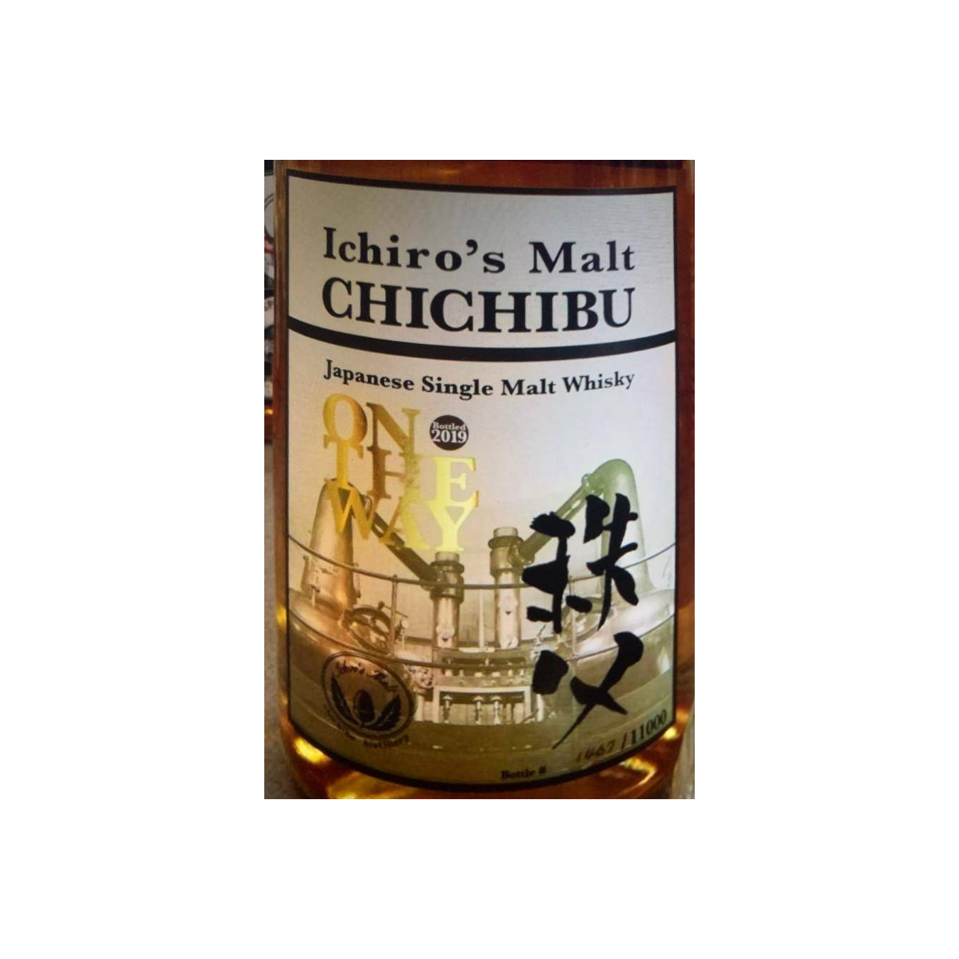 Chichibu Single Malt Whisky 3