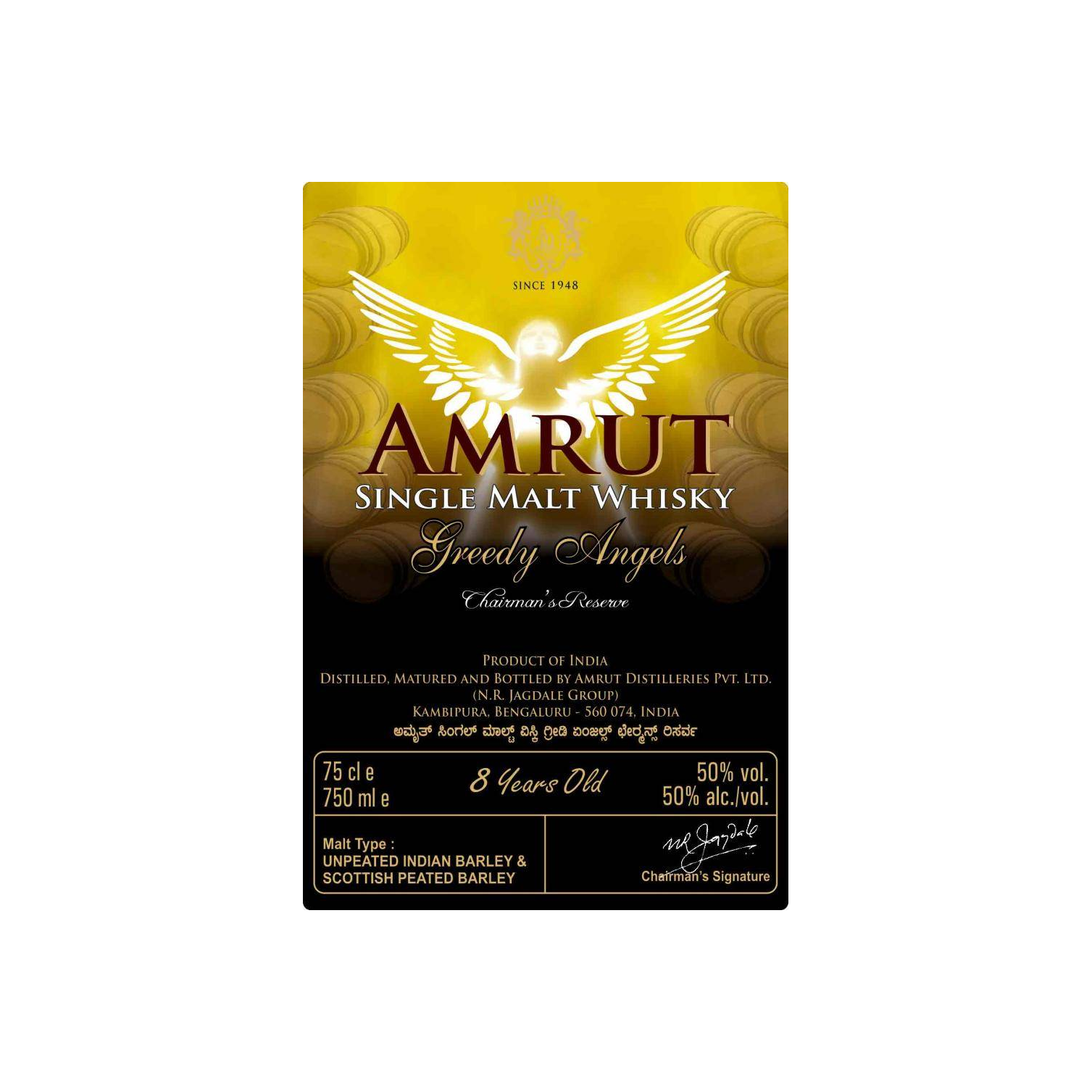 Amrut 8 Years Single Malt Whisky 2