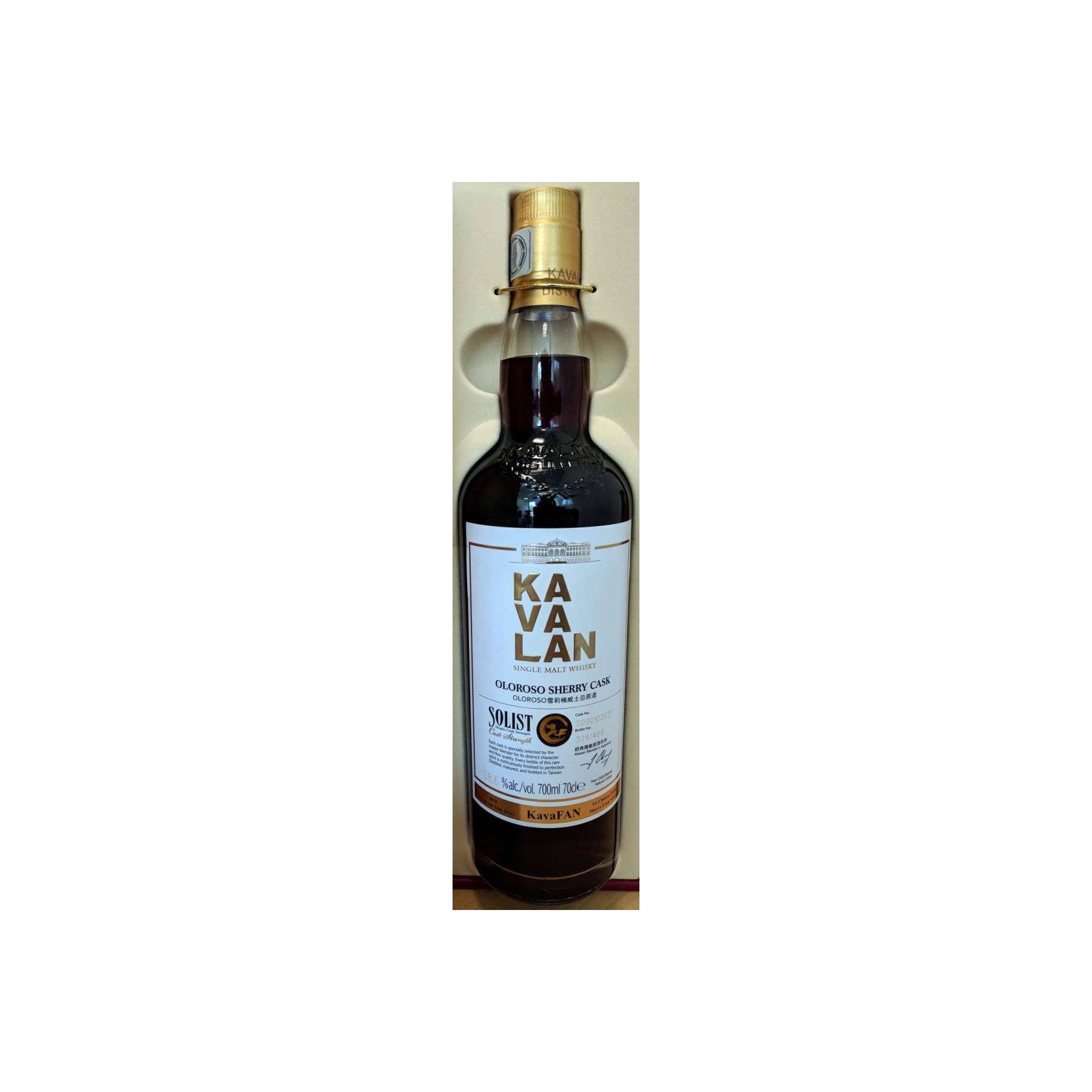 Kavalan 2009 9 Years Single Malt Whisky 2