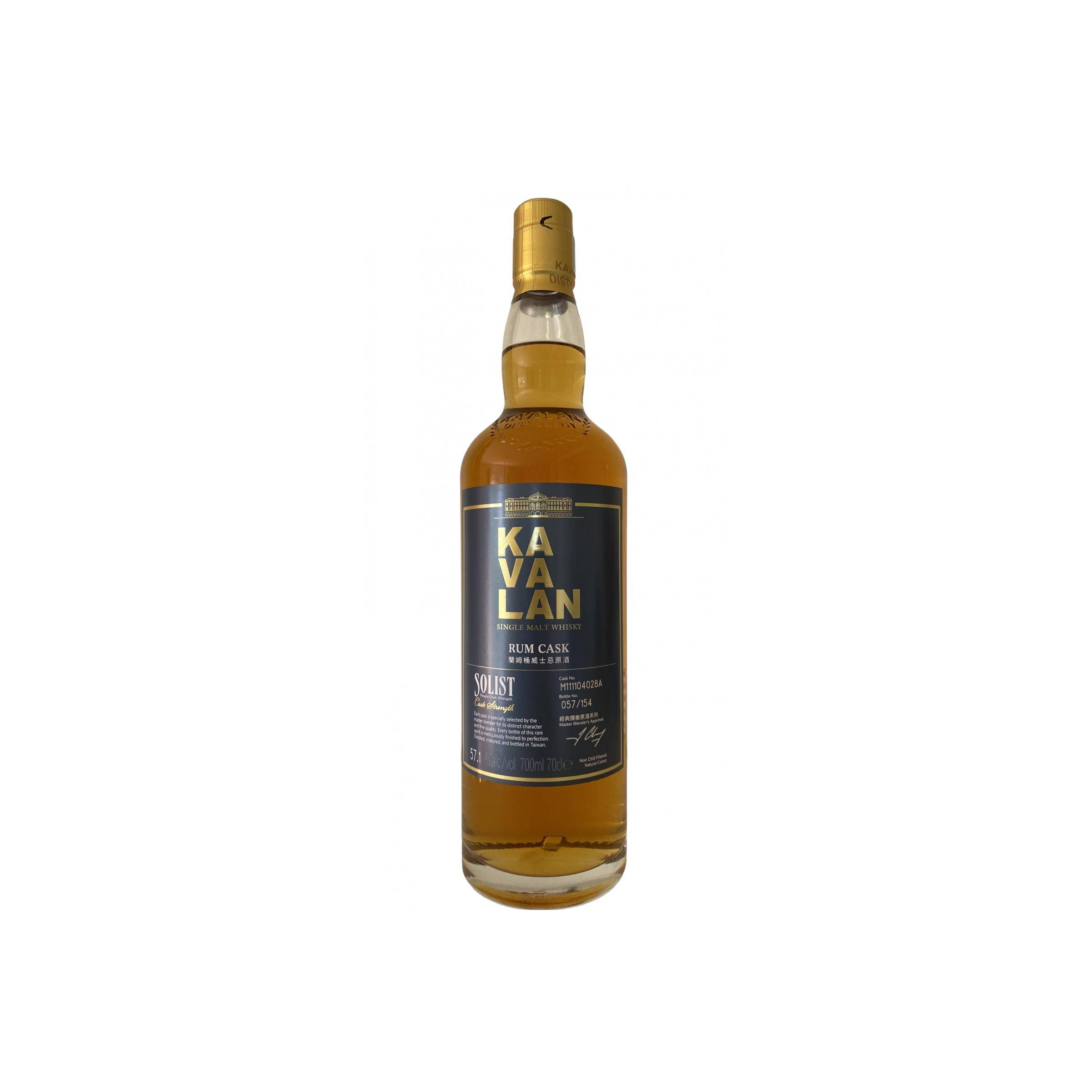Kavalan 2011 Single Malt Whisky