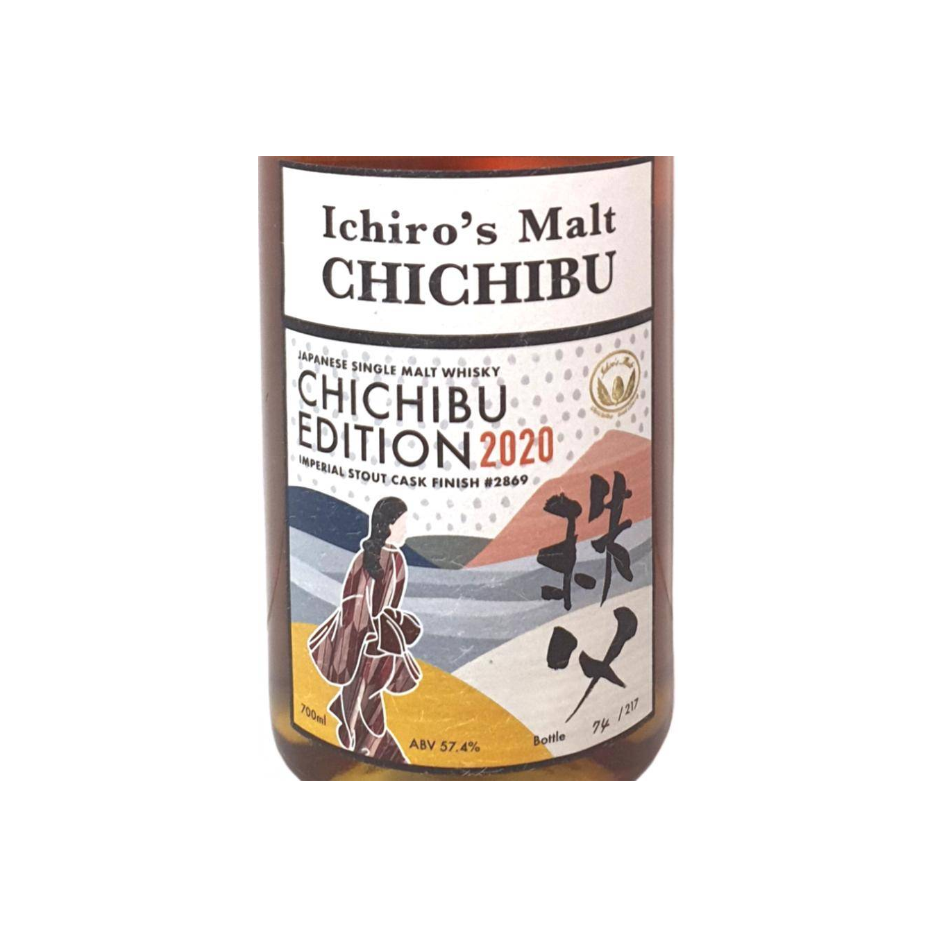 Chichibu 2010 9 Years Single Malt Whisky 2