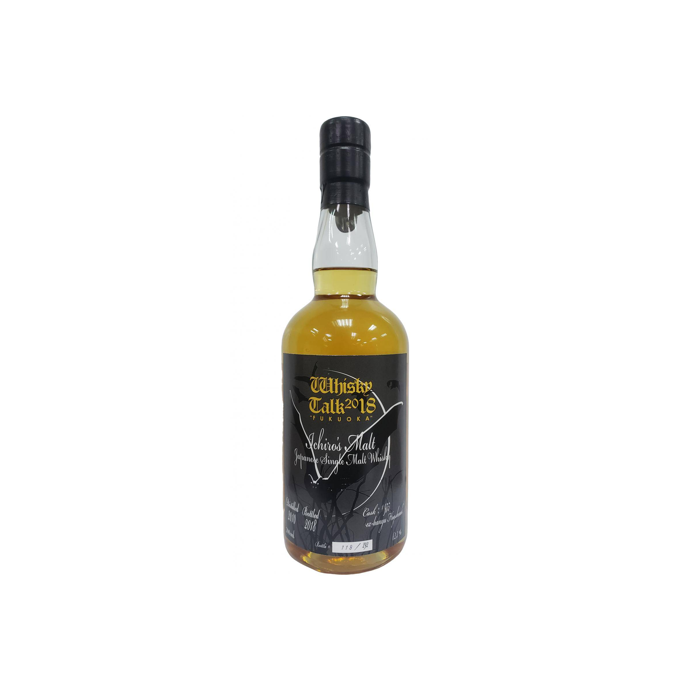 Chichibu 2010 8 Years Single Malt Whisky