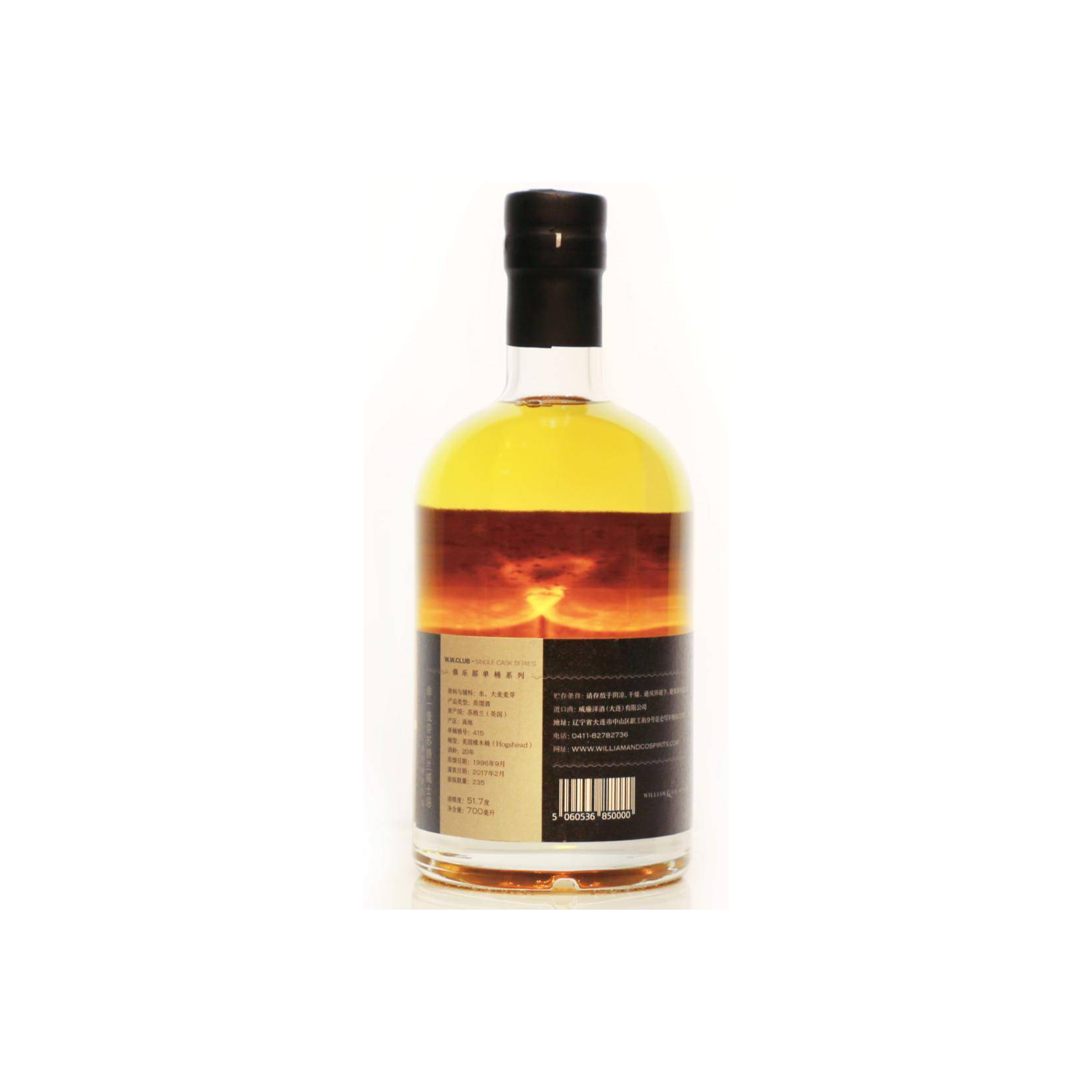 Ben Nevis 1996 20 Years Single Malt Whisky 2