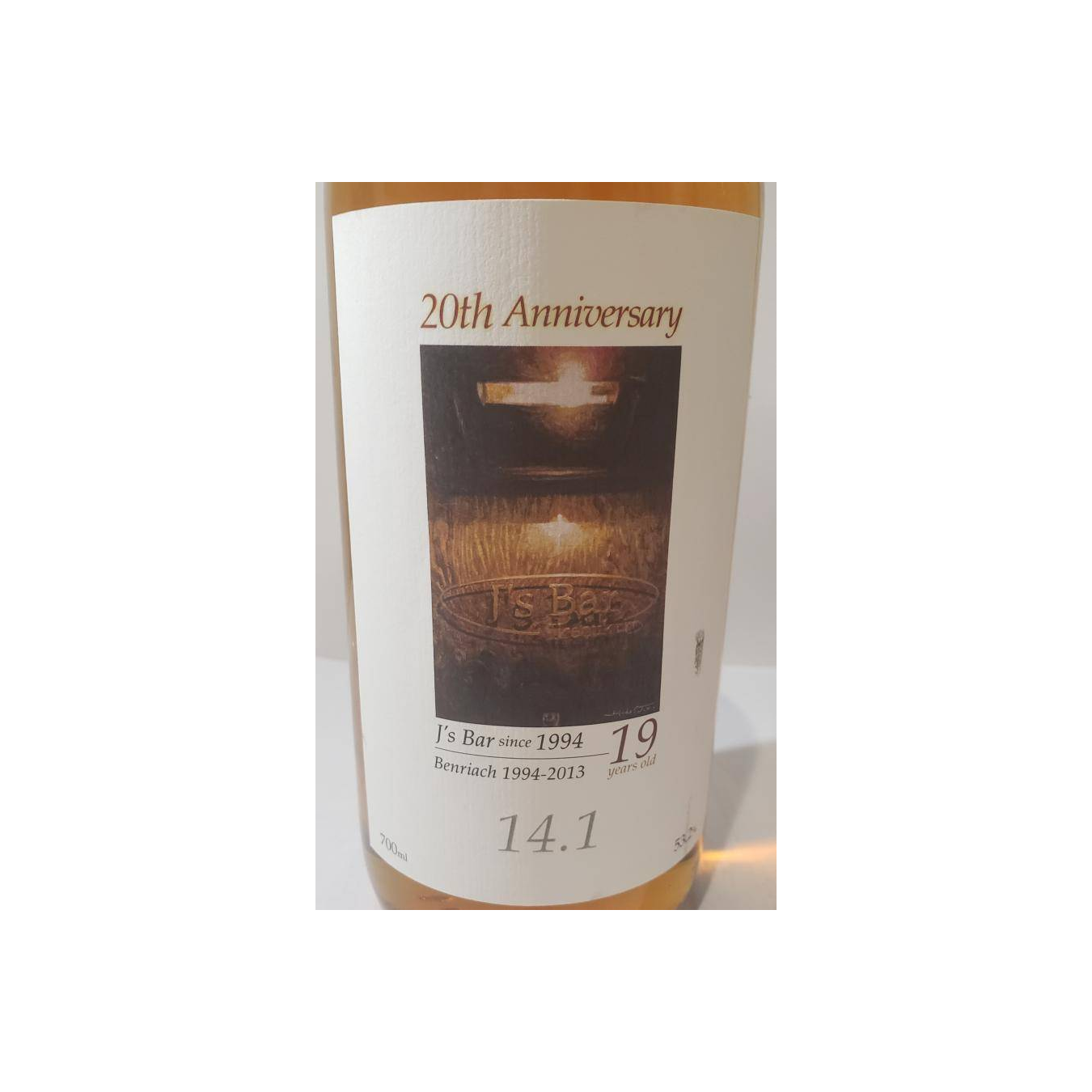BenRiach 1994 19 Years Single Malt Whisky 2