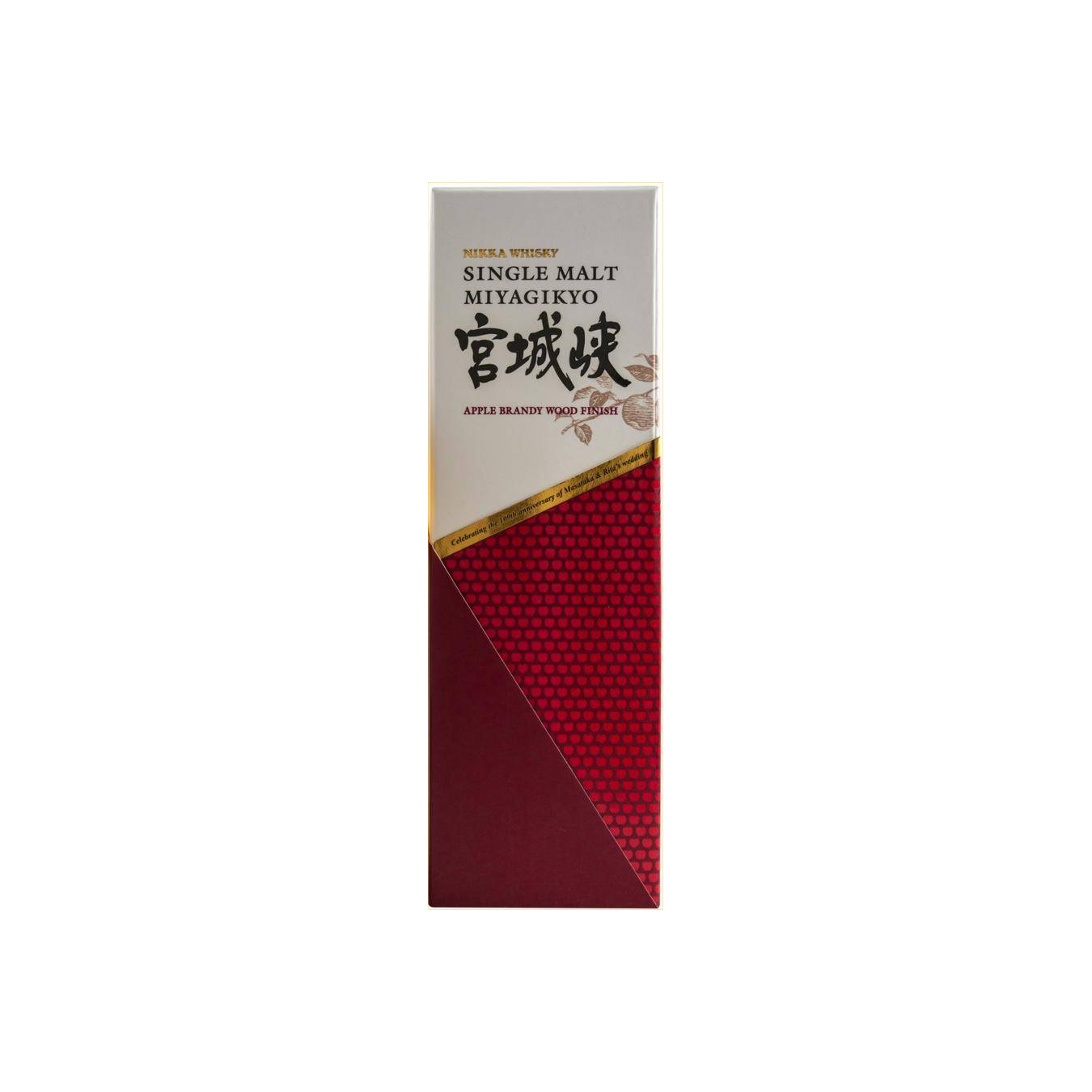 Miyagikyo Single Malt Whisky 3