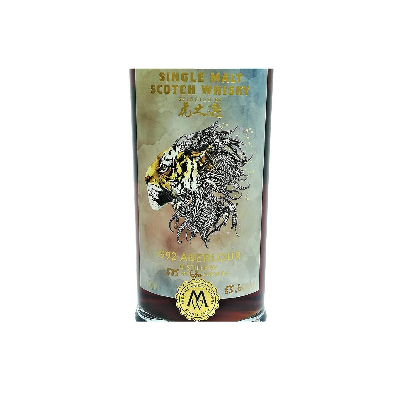 Aberlour 1992 25 Years Single Malt Whisky 3