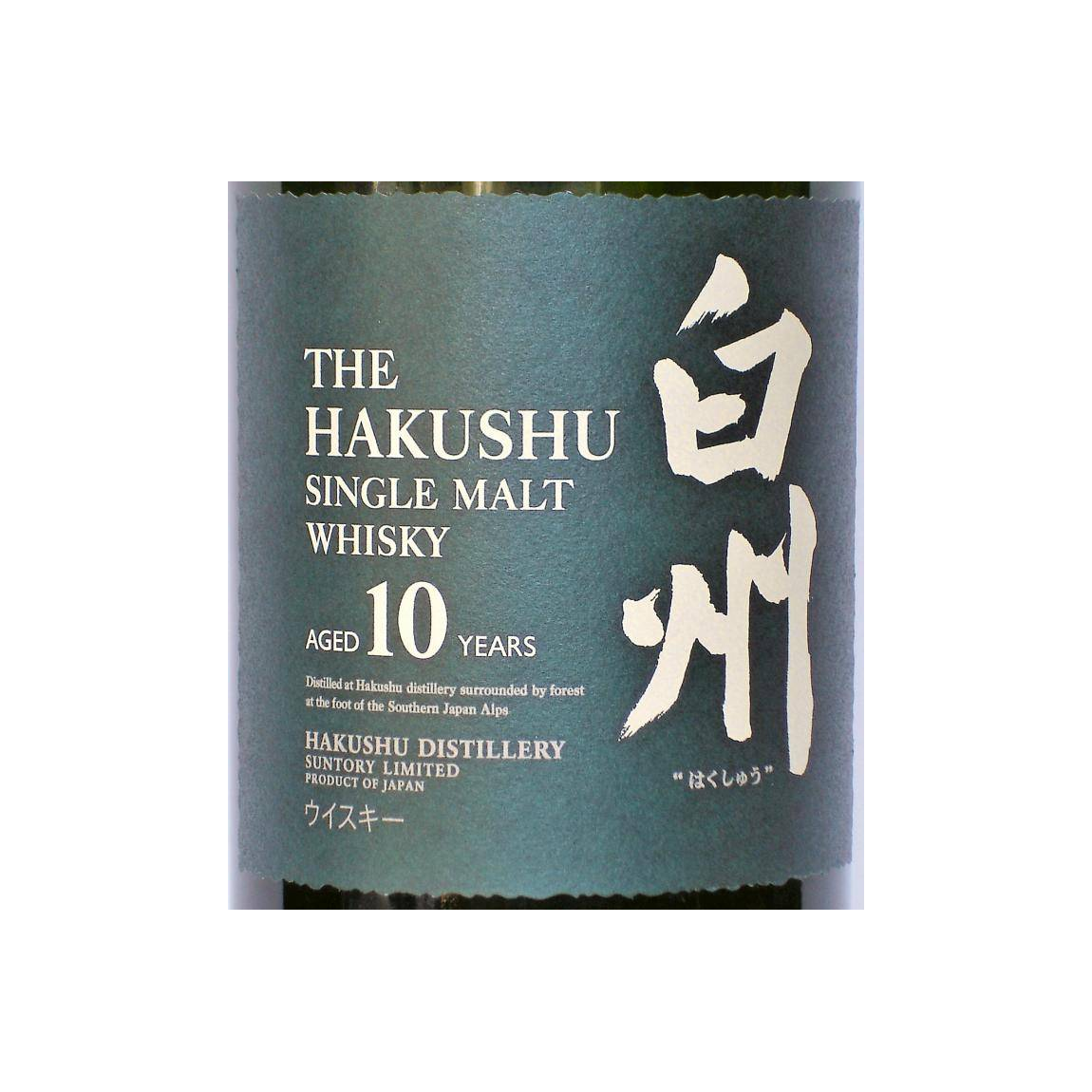 Hakushu 10 Years Single Malt Whisky 2