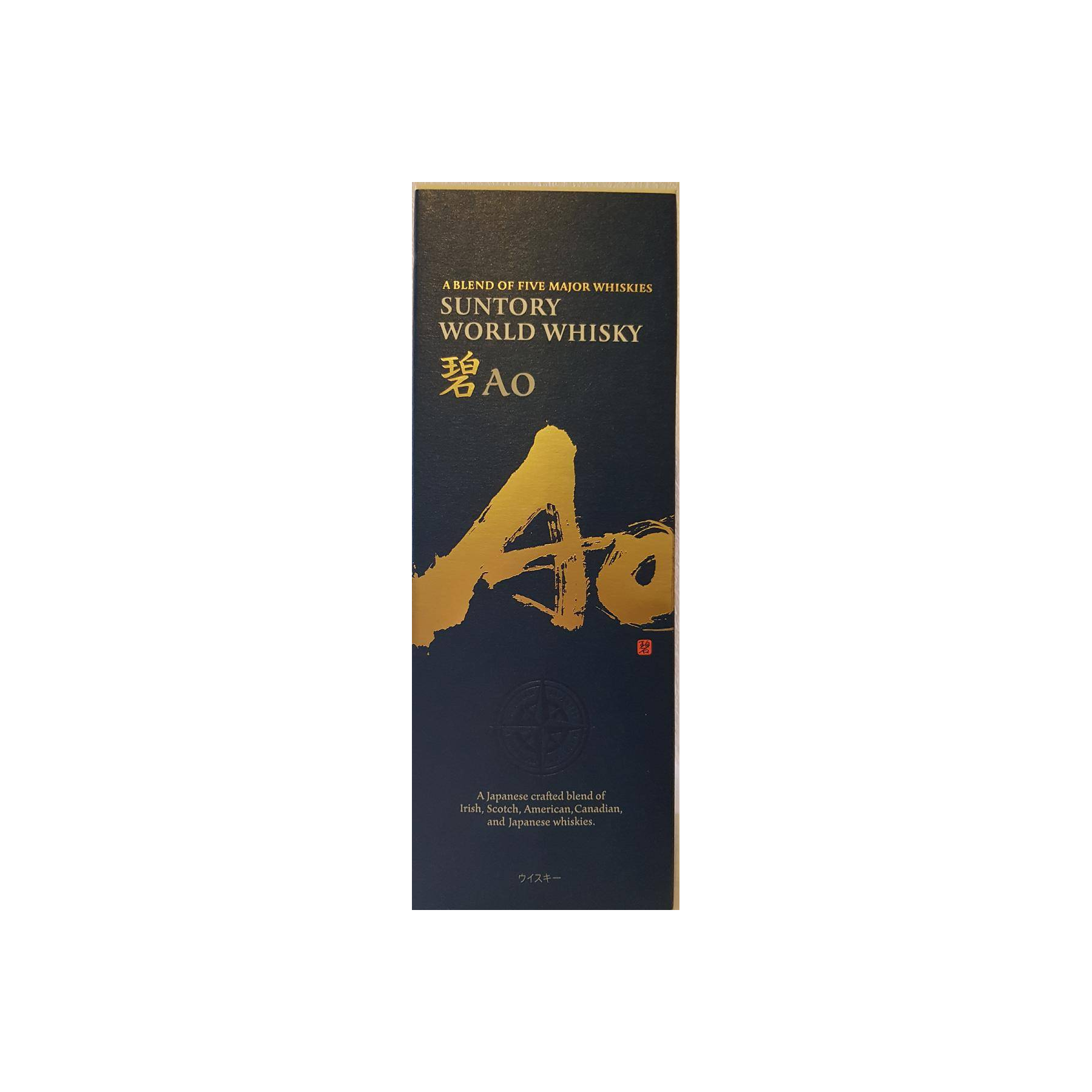 Ao A Blend of Five Major Whiskies 3